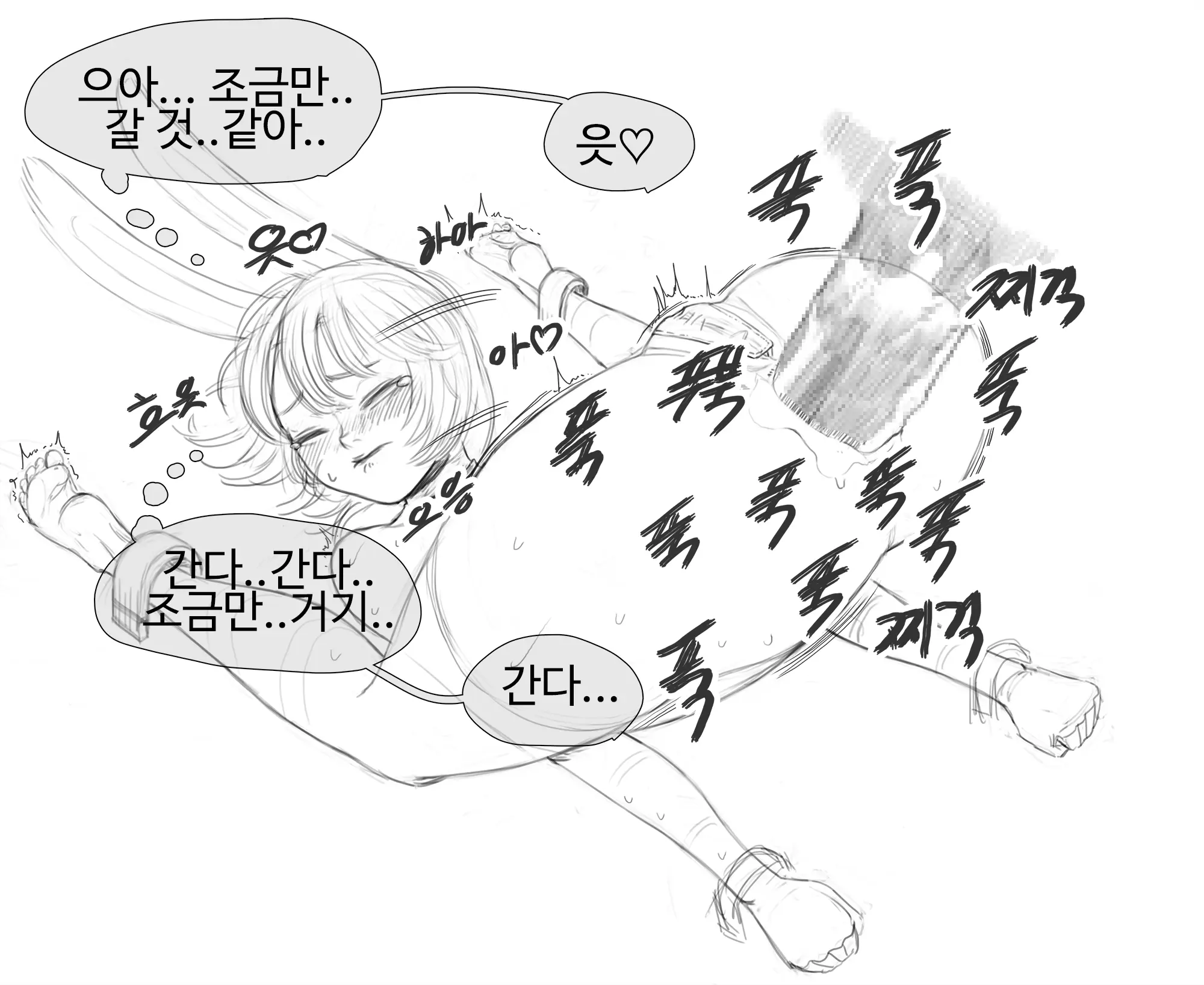 웹툰 이미지 40