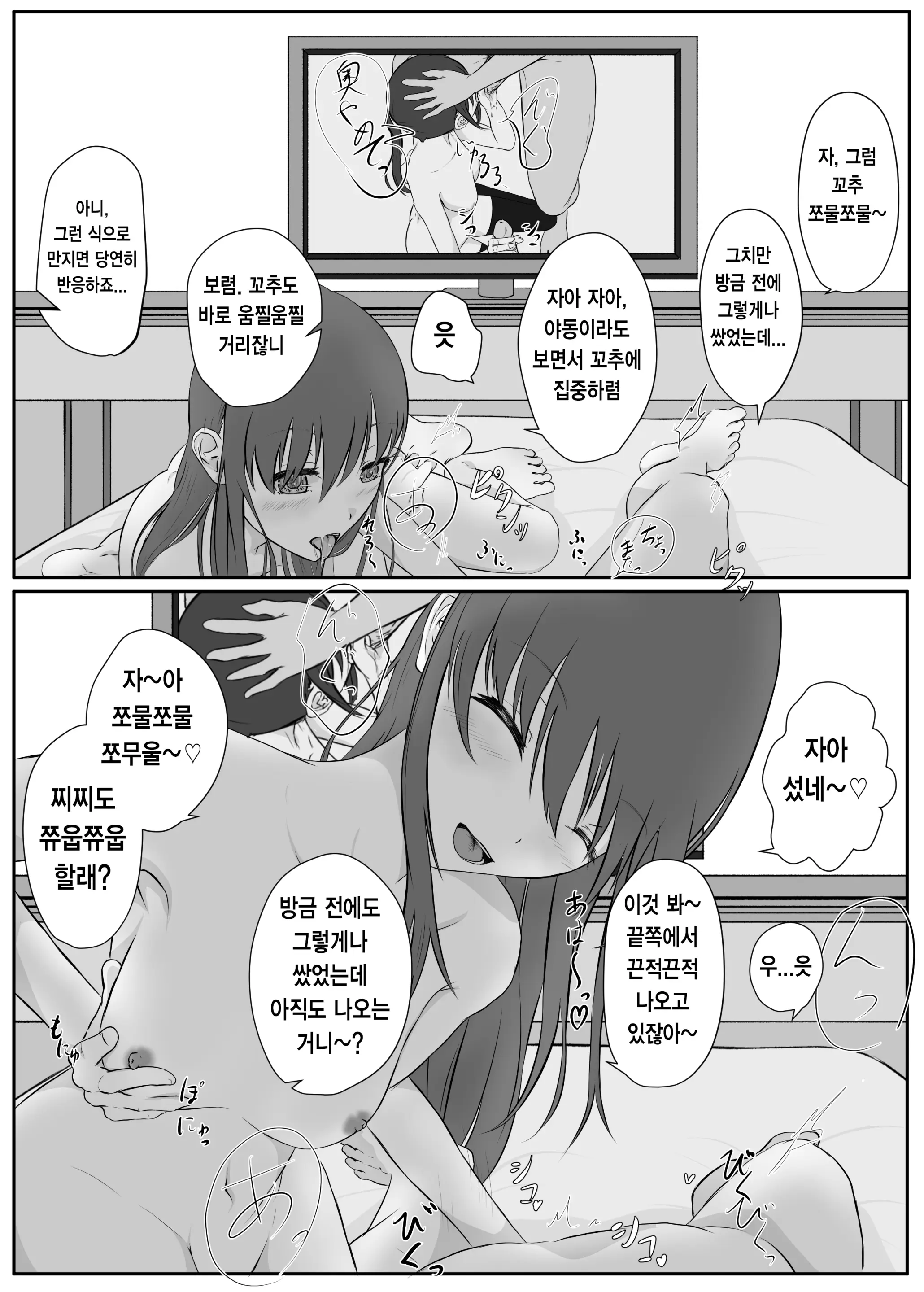 웹툰 이미지 390