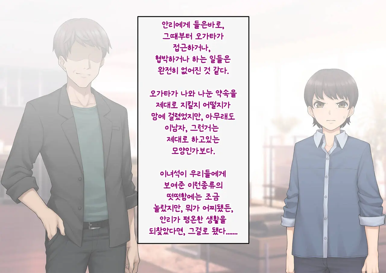 웹툰 이미지 118