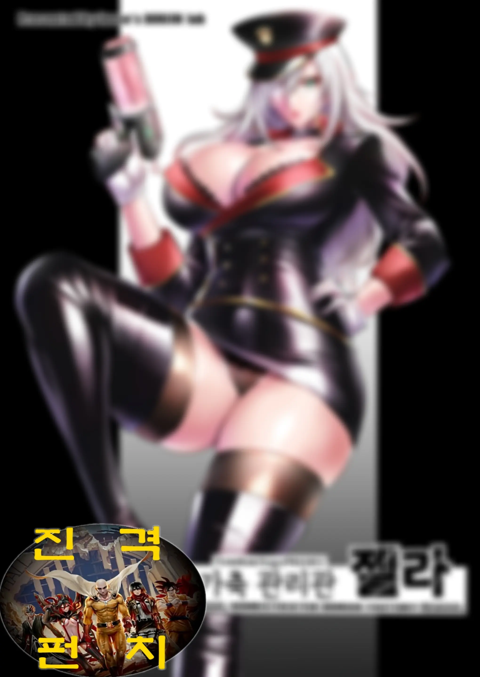 웹툰 이미지 0