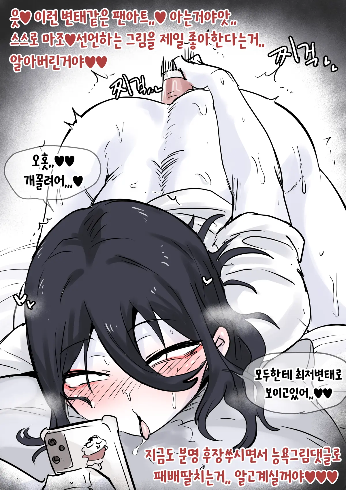 웹툰 이미지 326