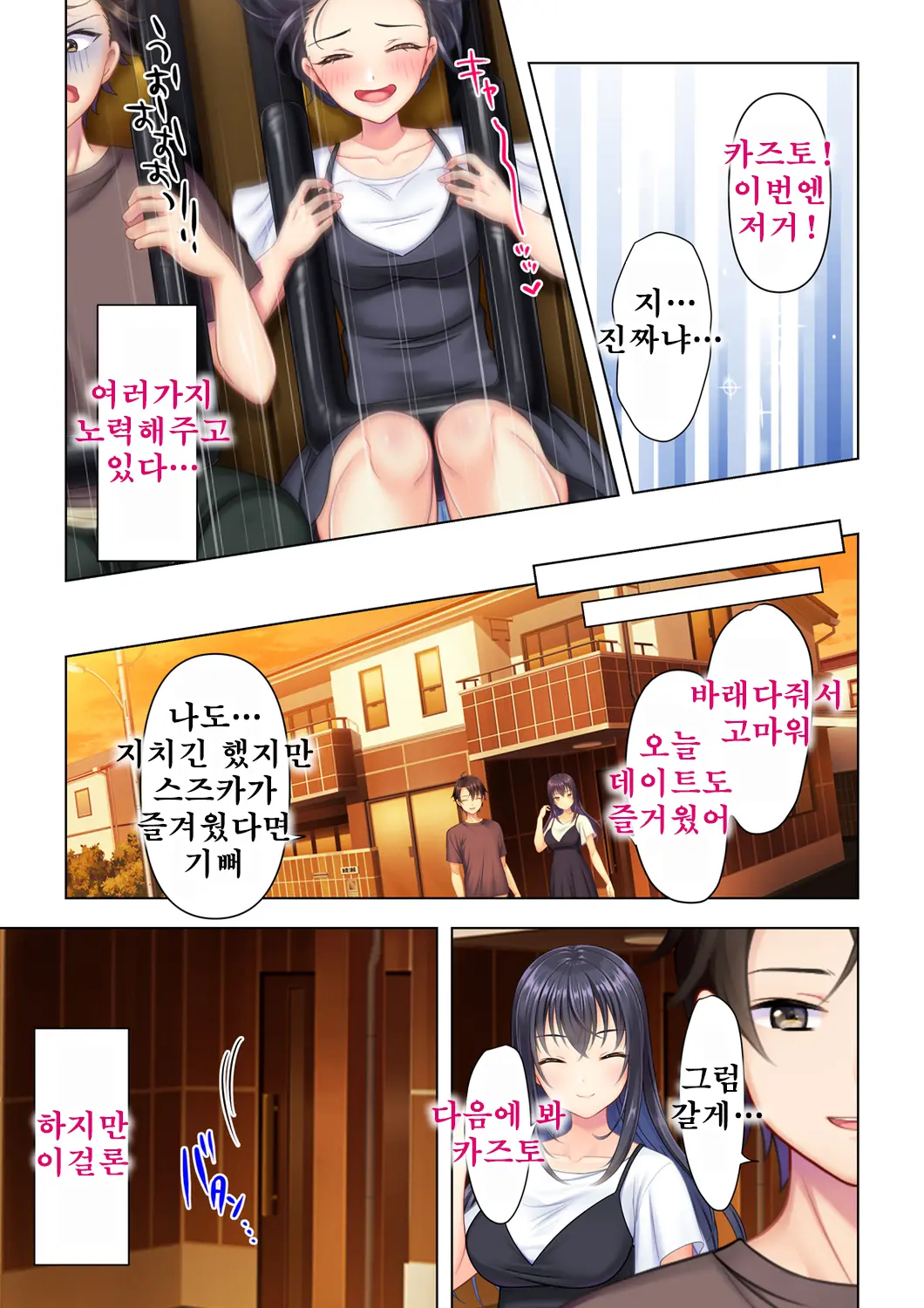 웹툰 이미지 16