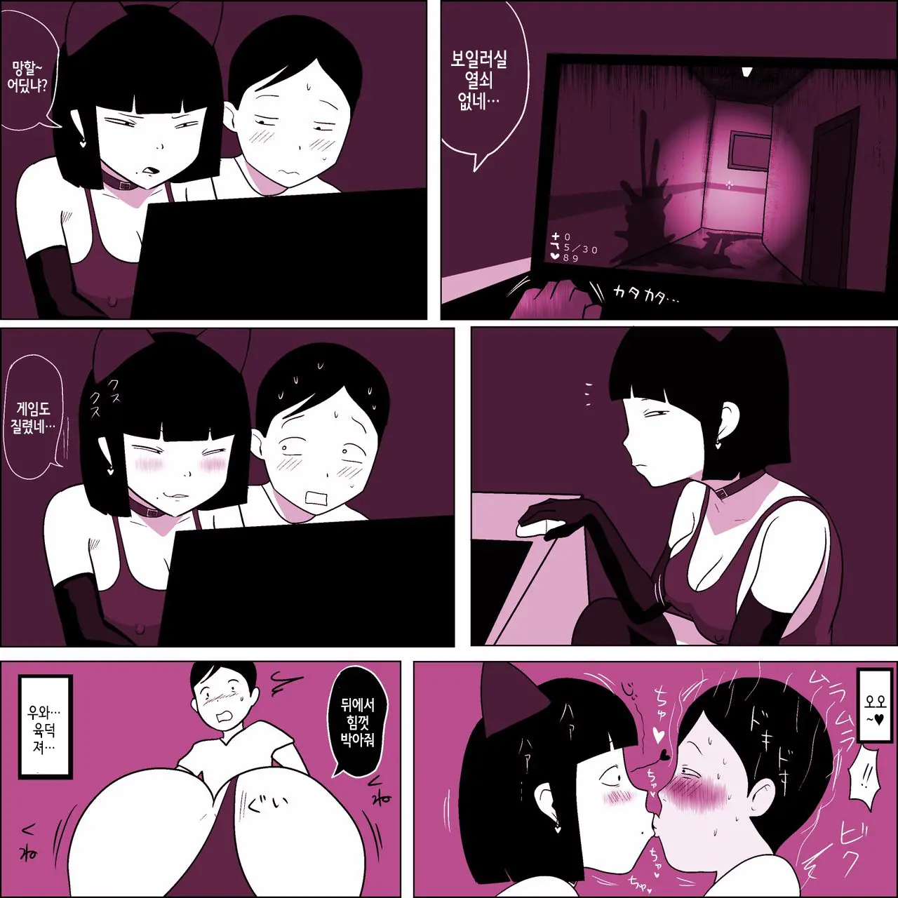 웹툰 이미지 35