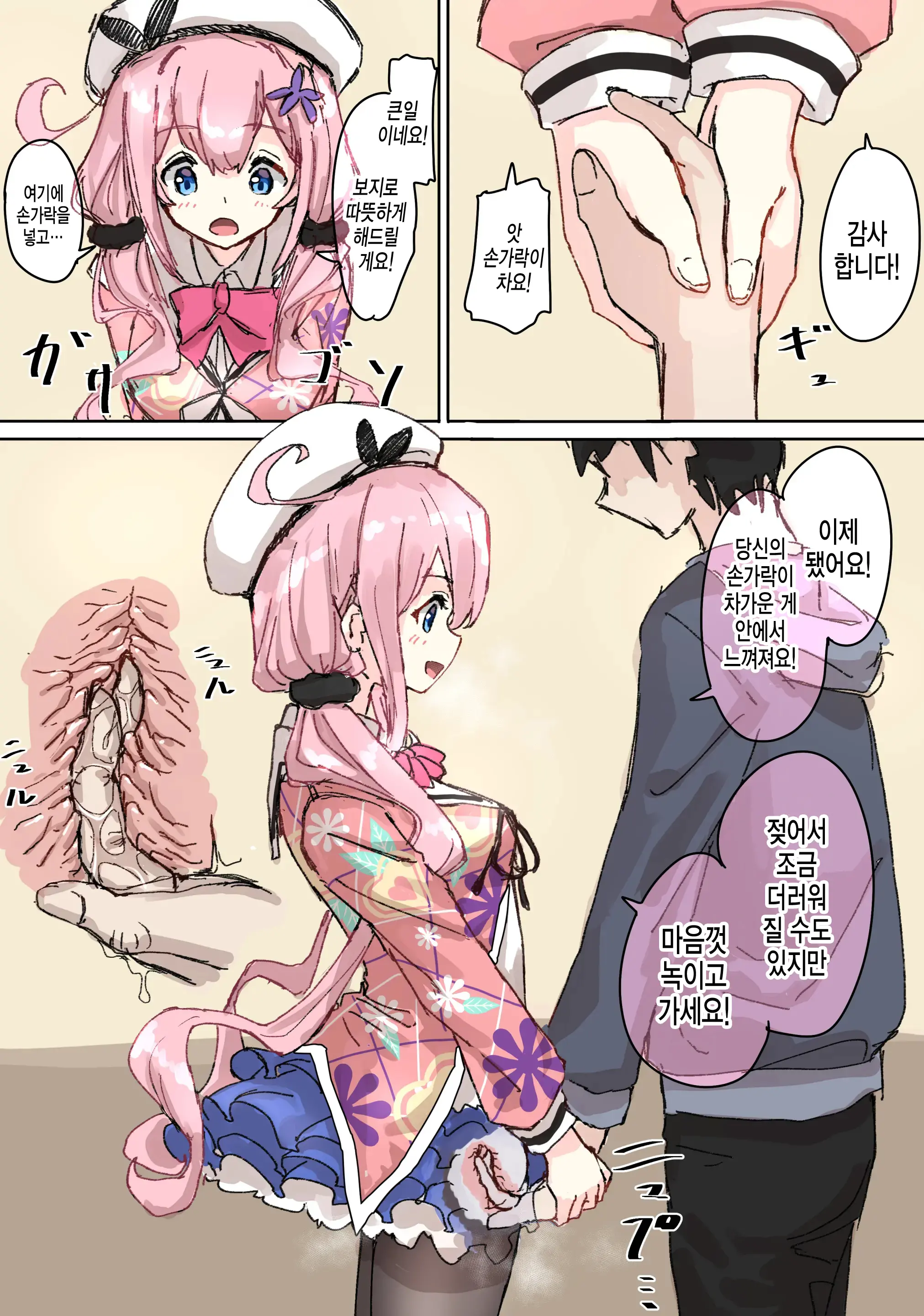 웹툰 이미지 67