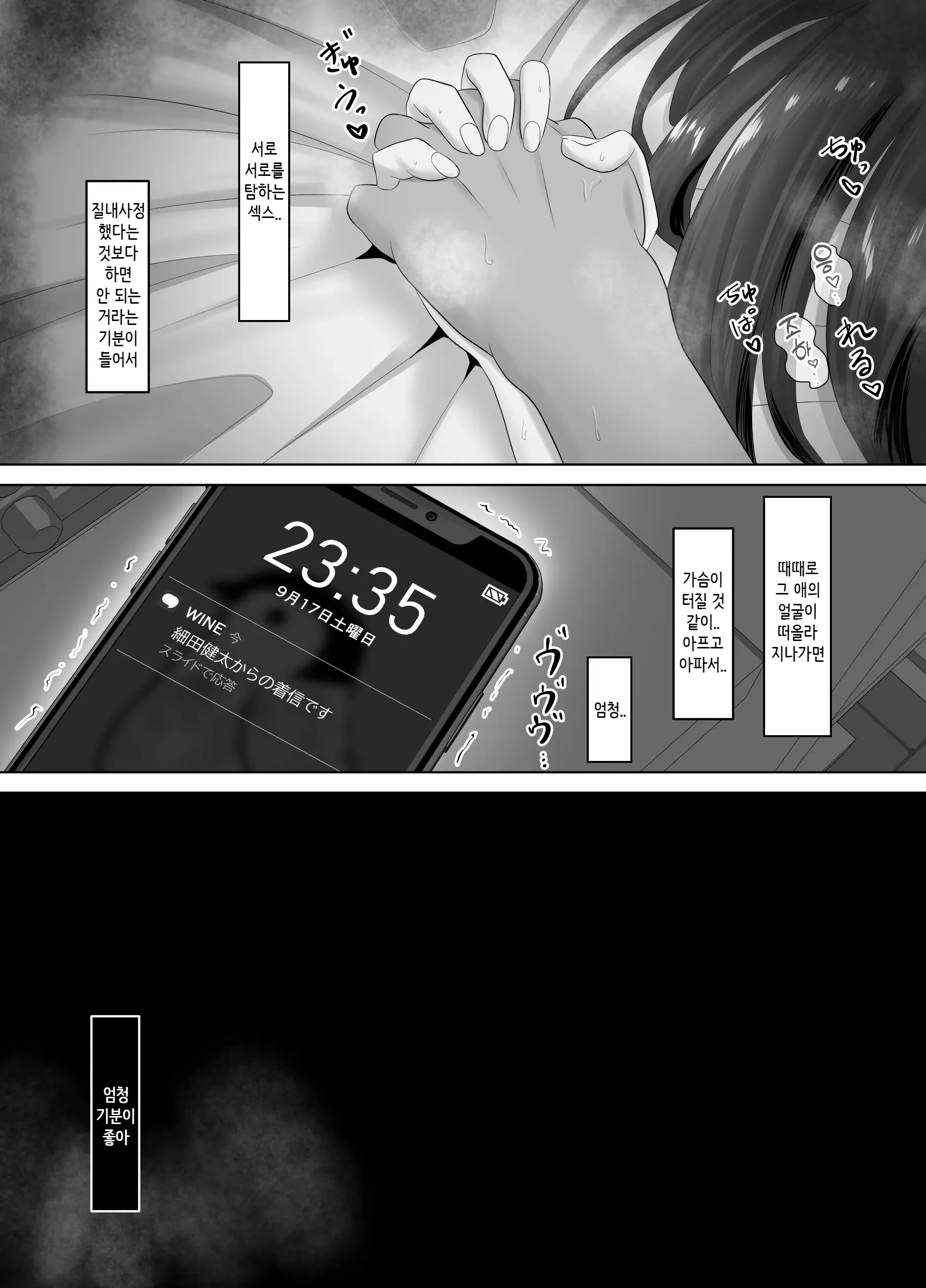 웹툰 이미지 35