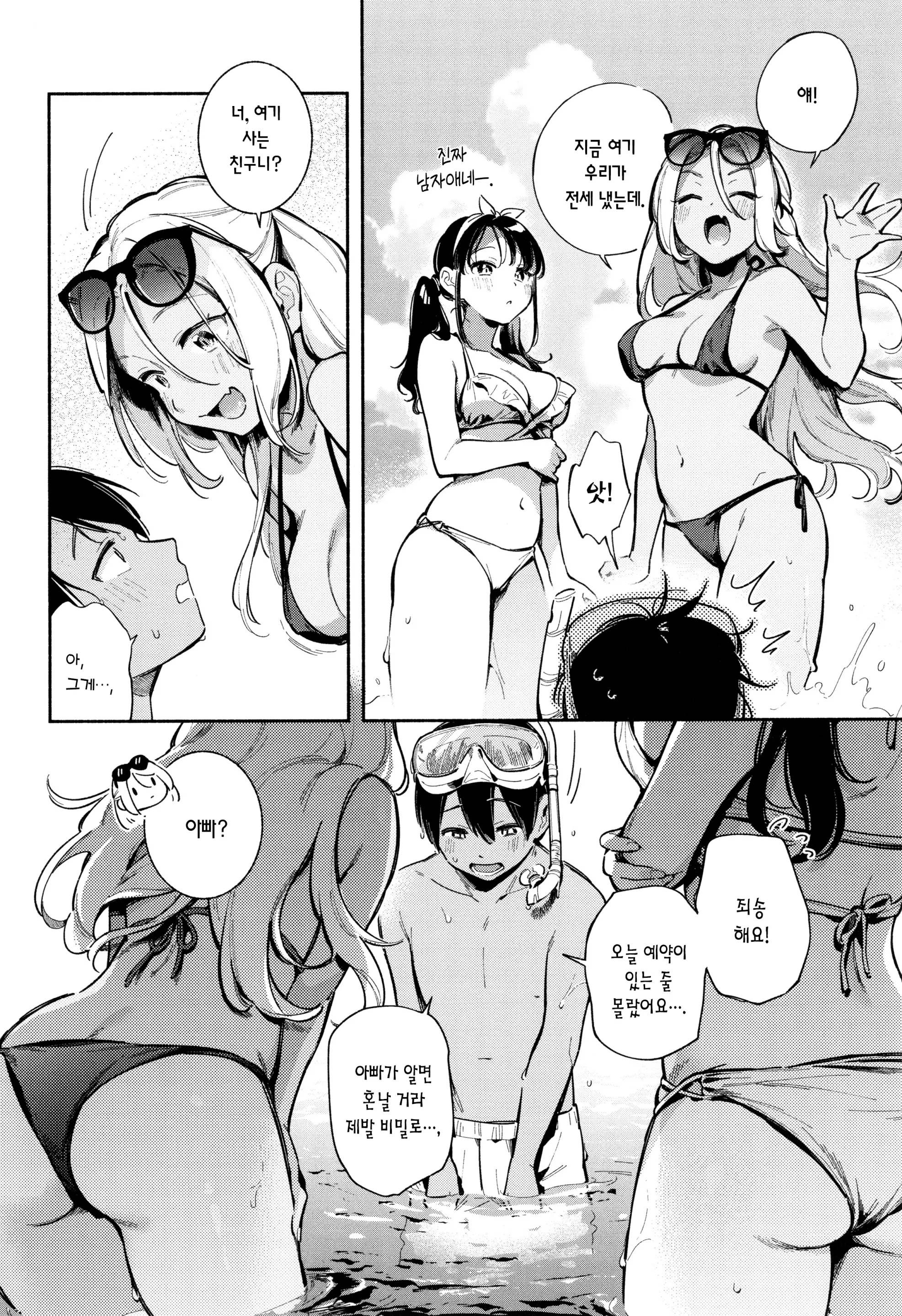 웹툰 이미지 8