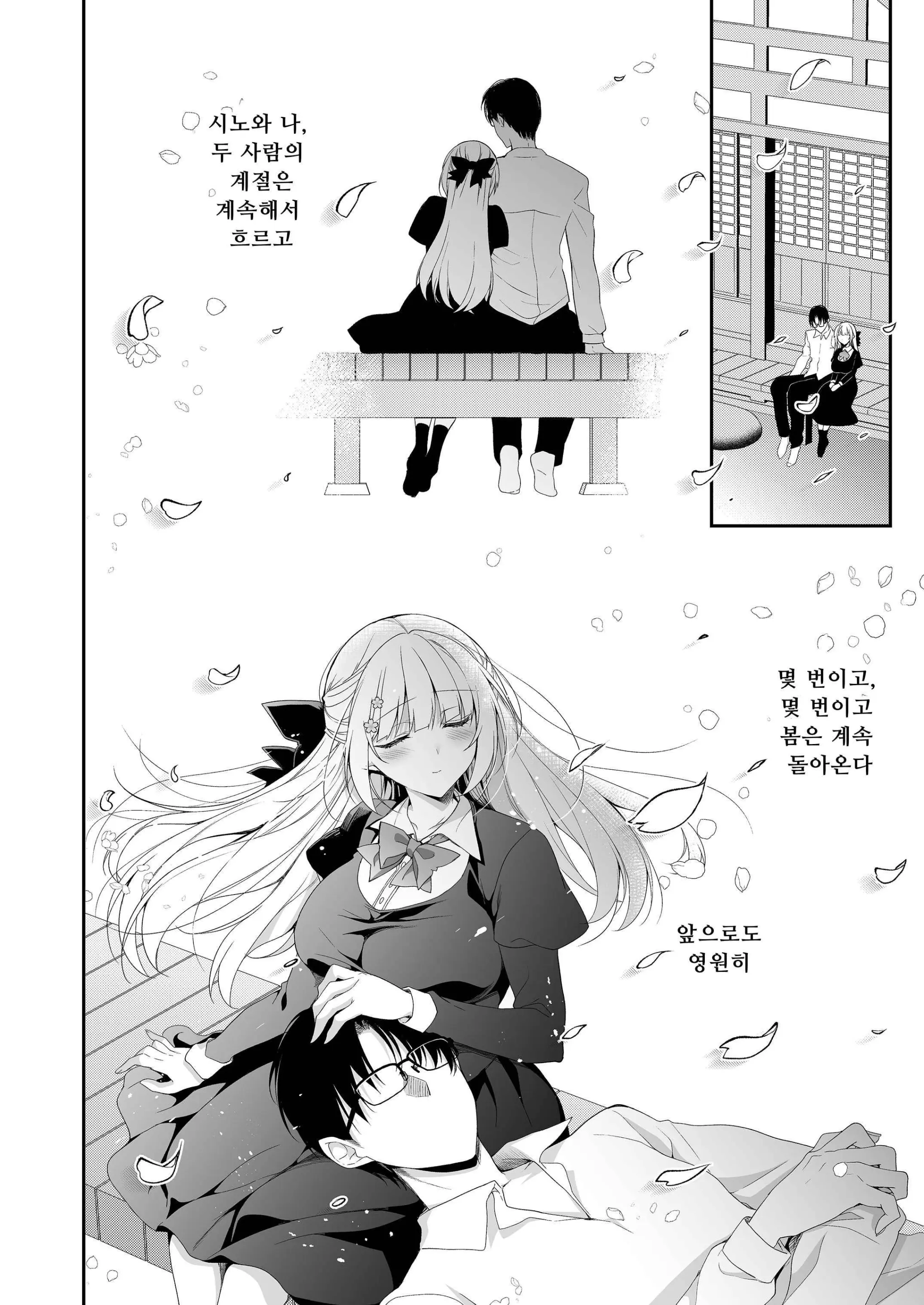 웹툰 이미지 74