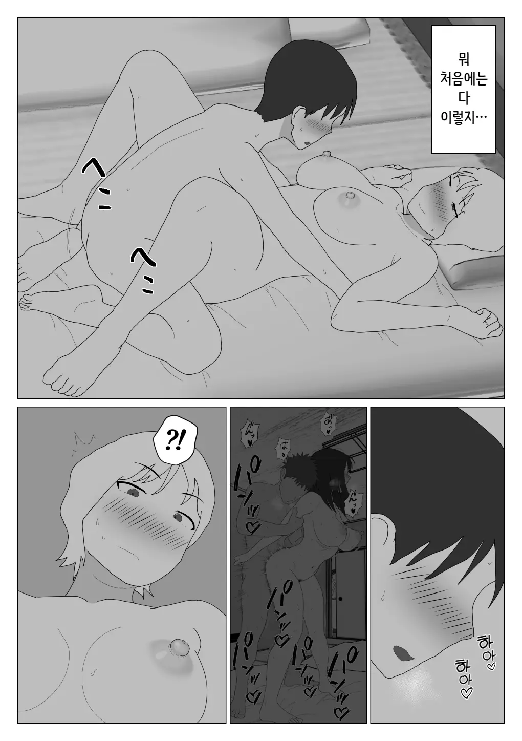 웹툰 이미지 29