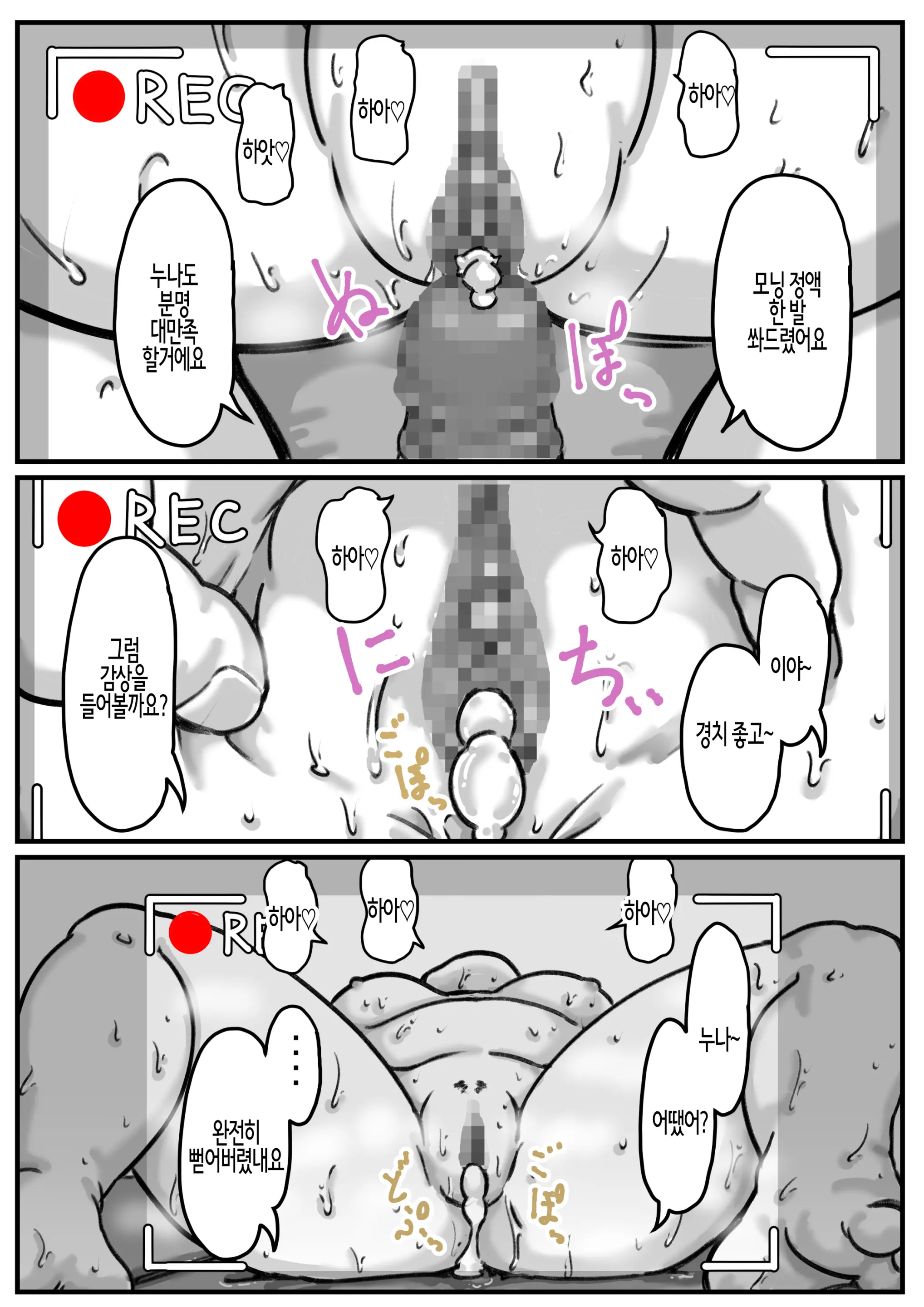 웹툰 이미지 30