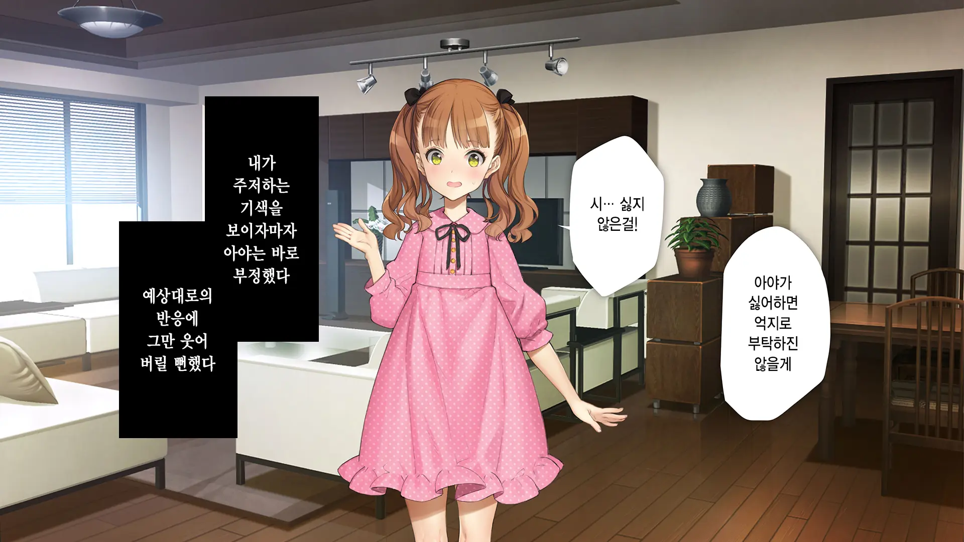 웹툰 이미지 84