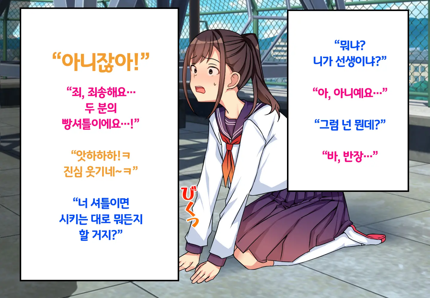 웹툰 이미지 13