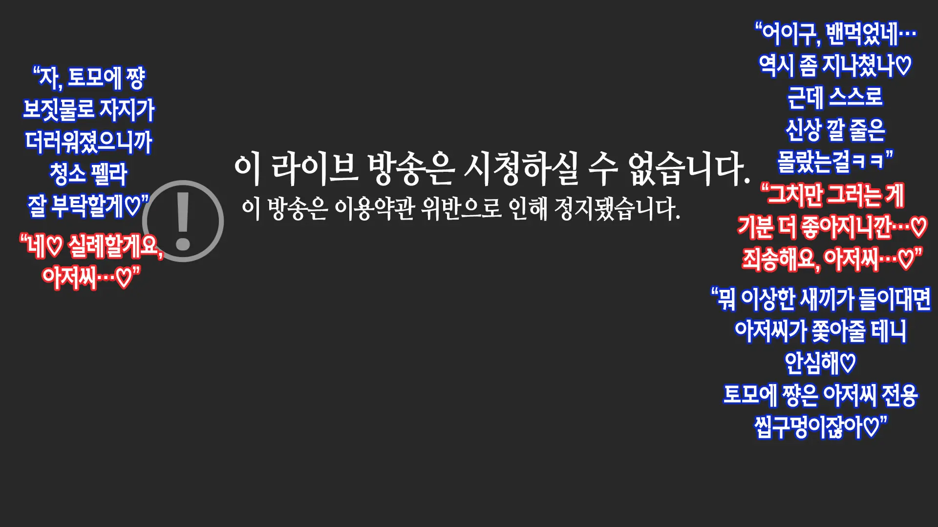 웹툰 이미지 172