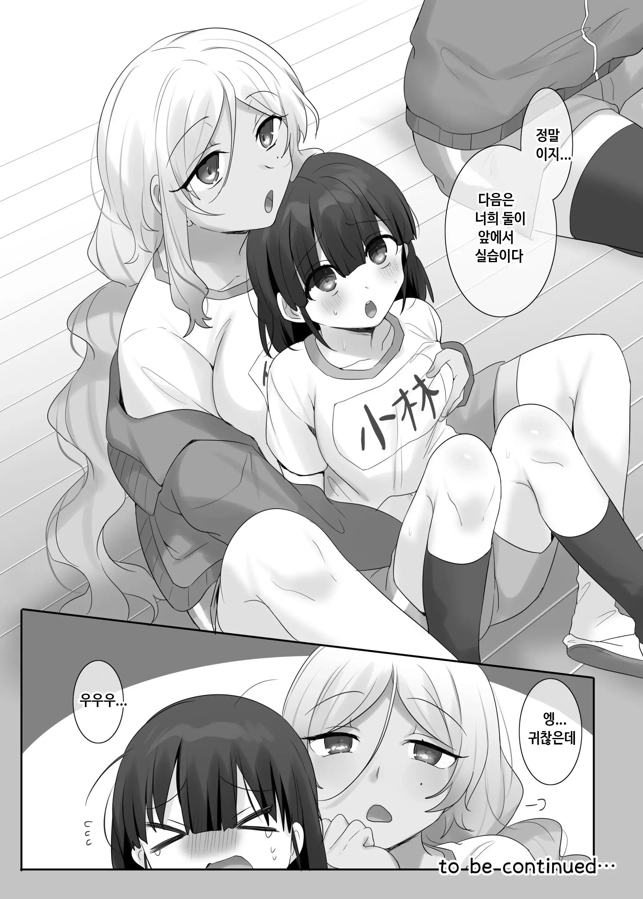 웹툰 이미지 40