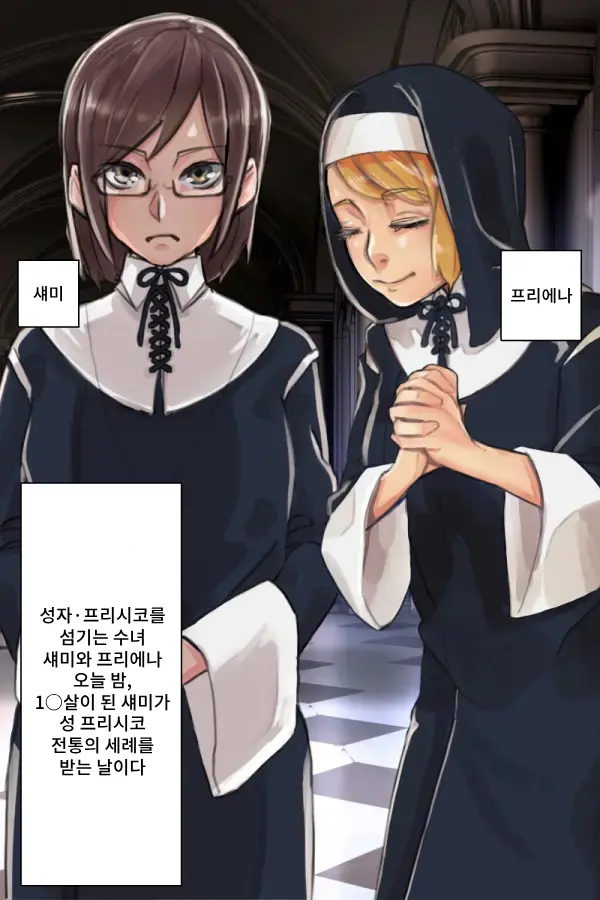 웹툰 이미지 28