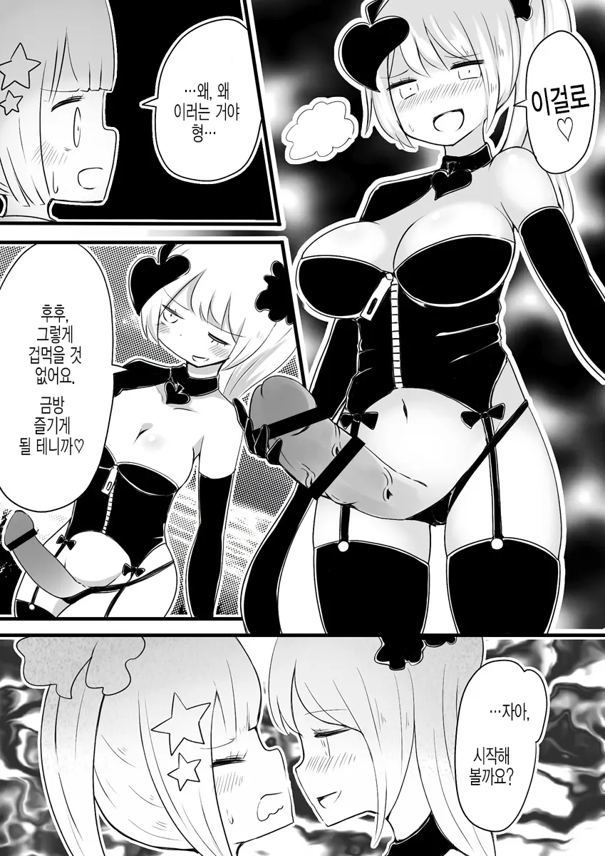웹툰 이미지 46