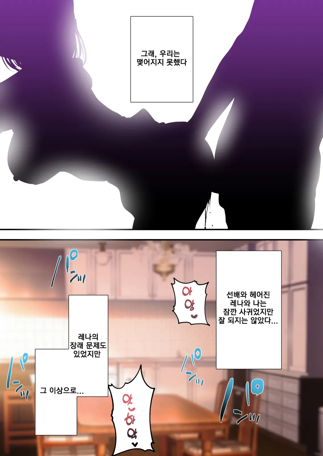 웹툰 이미지 44