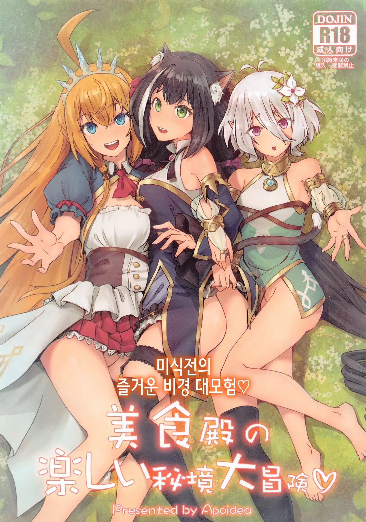 웹툰 이미지 0