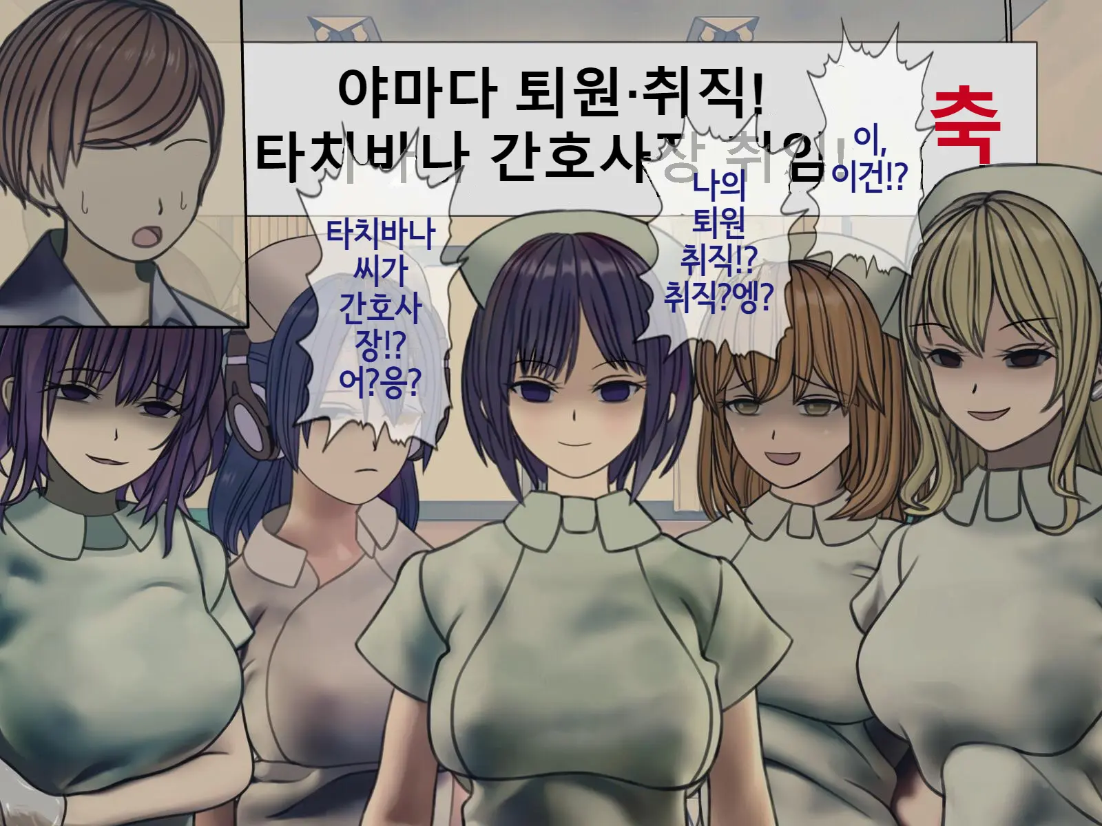 웹툰 이미지 465