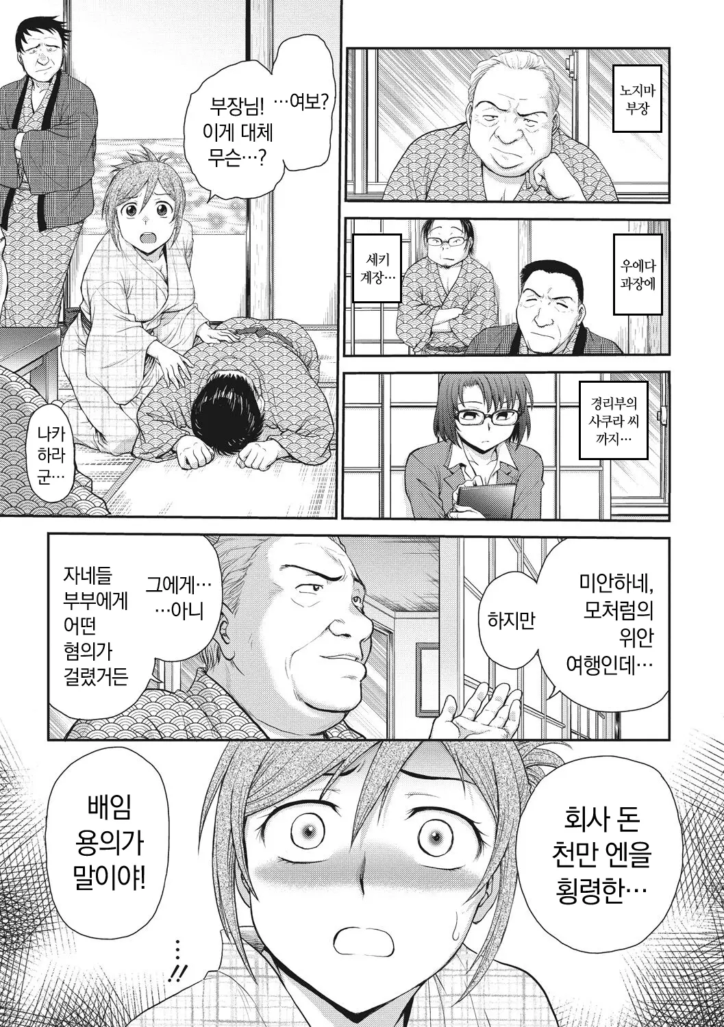 웹툰 이미지 130