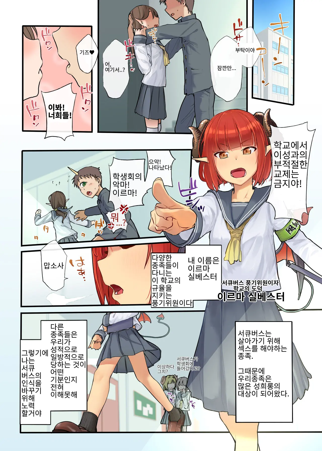 웹툰 이미지 2