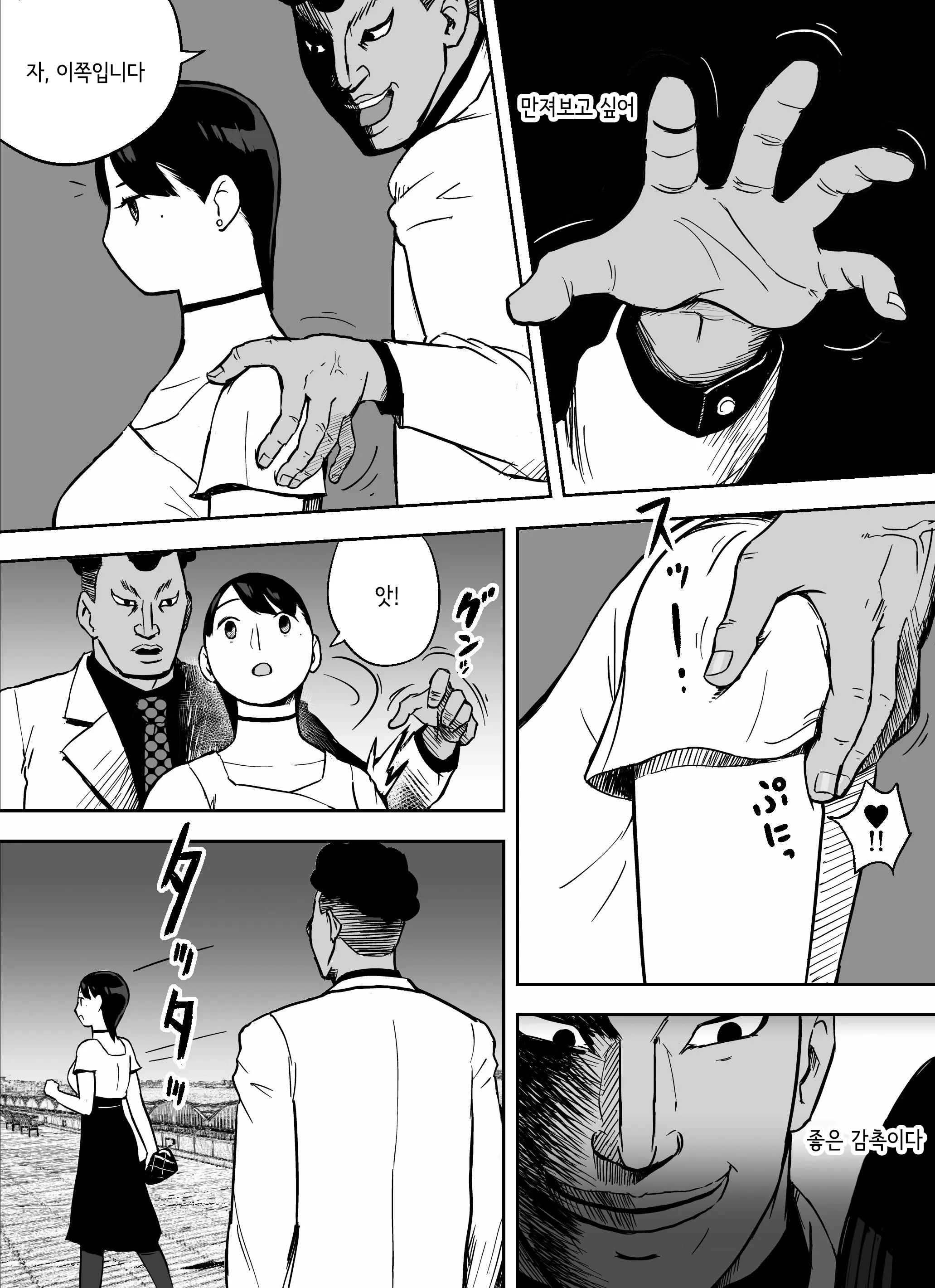 웹툰 이미지 67