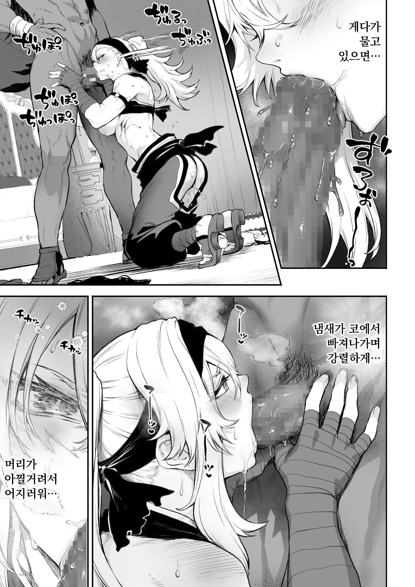 웹툰 이미지 69