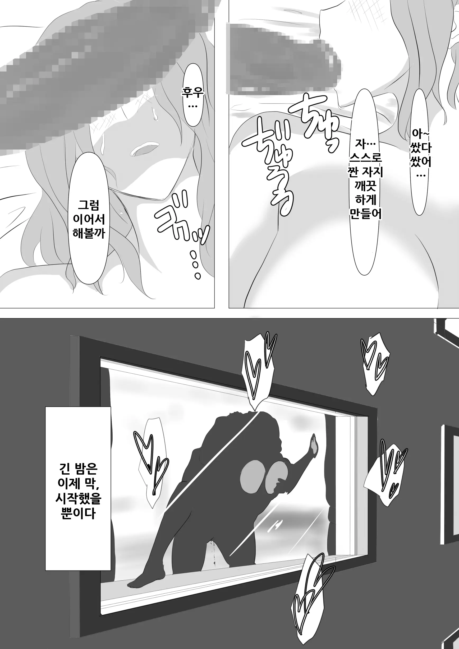 웹툰 이미지 22