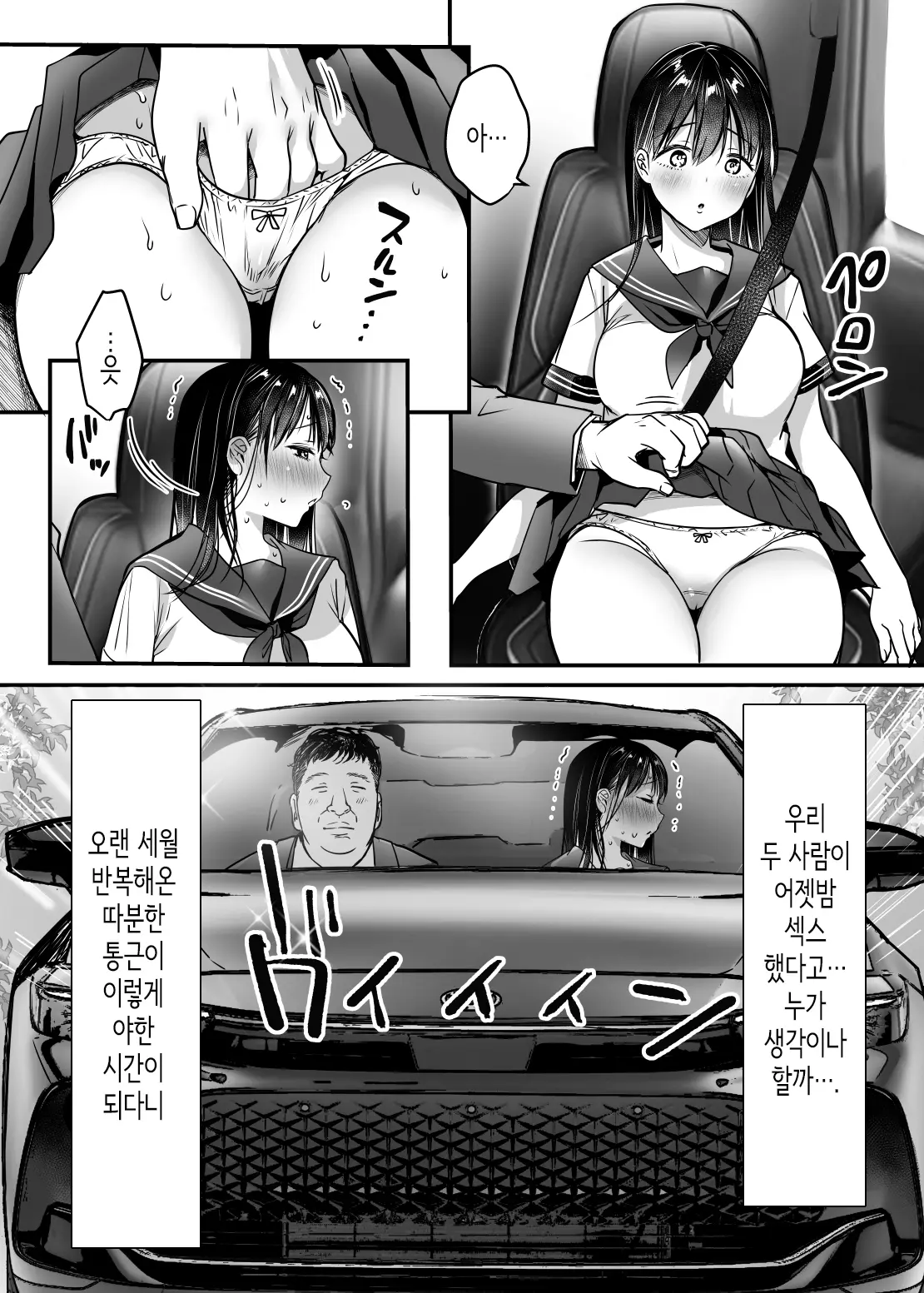 웹툰 이미지 47