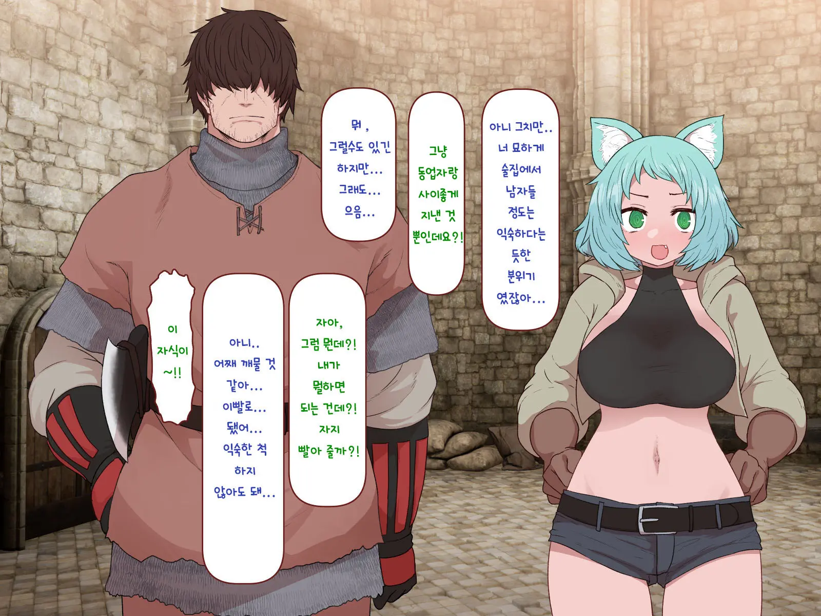 웹툰 이미지 198