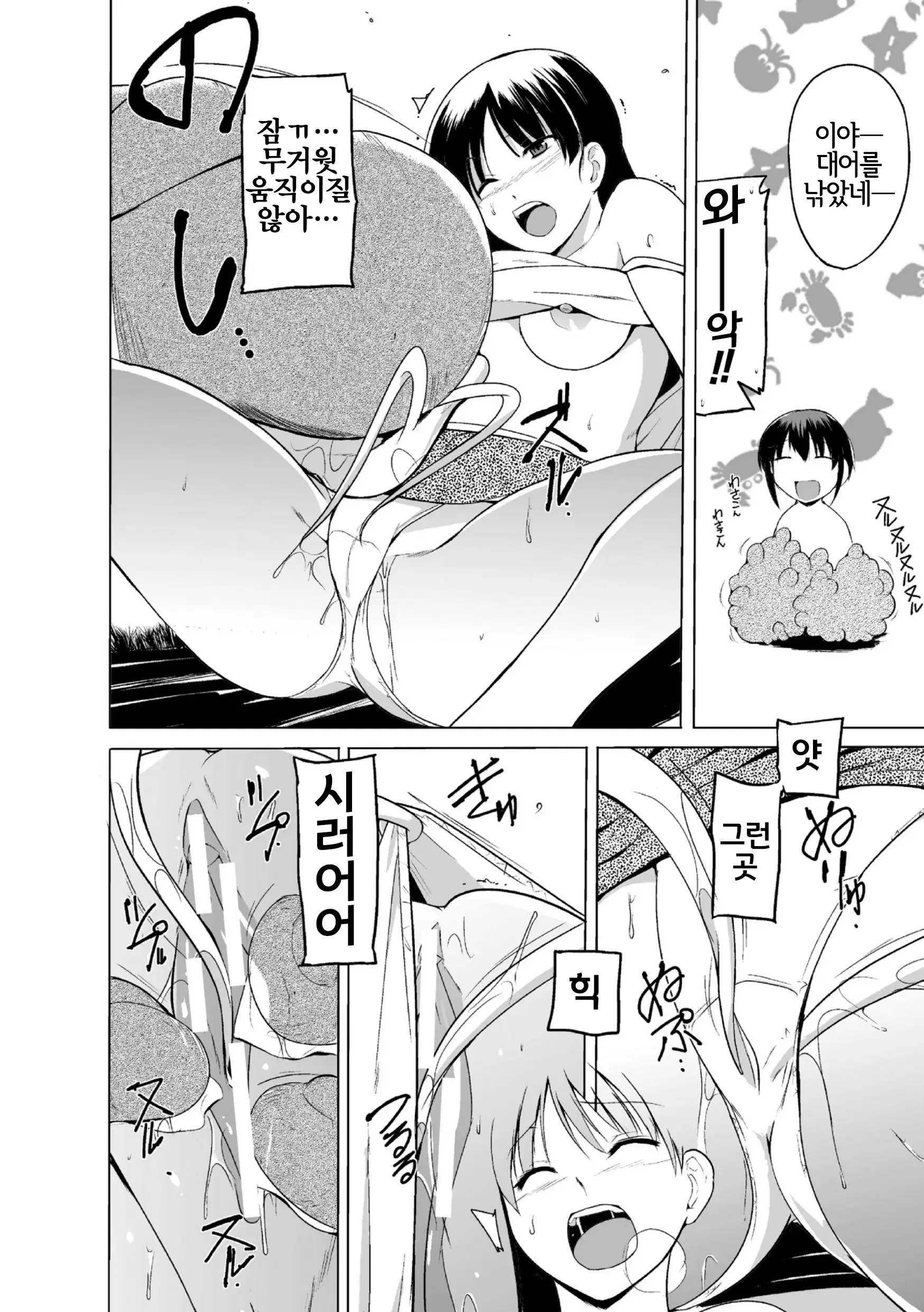 웹툰 이미지 15
