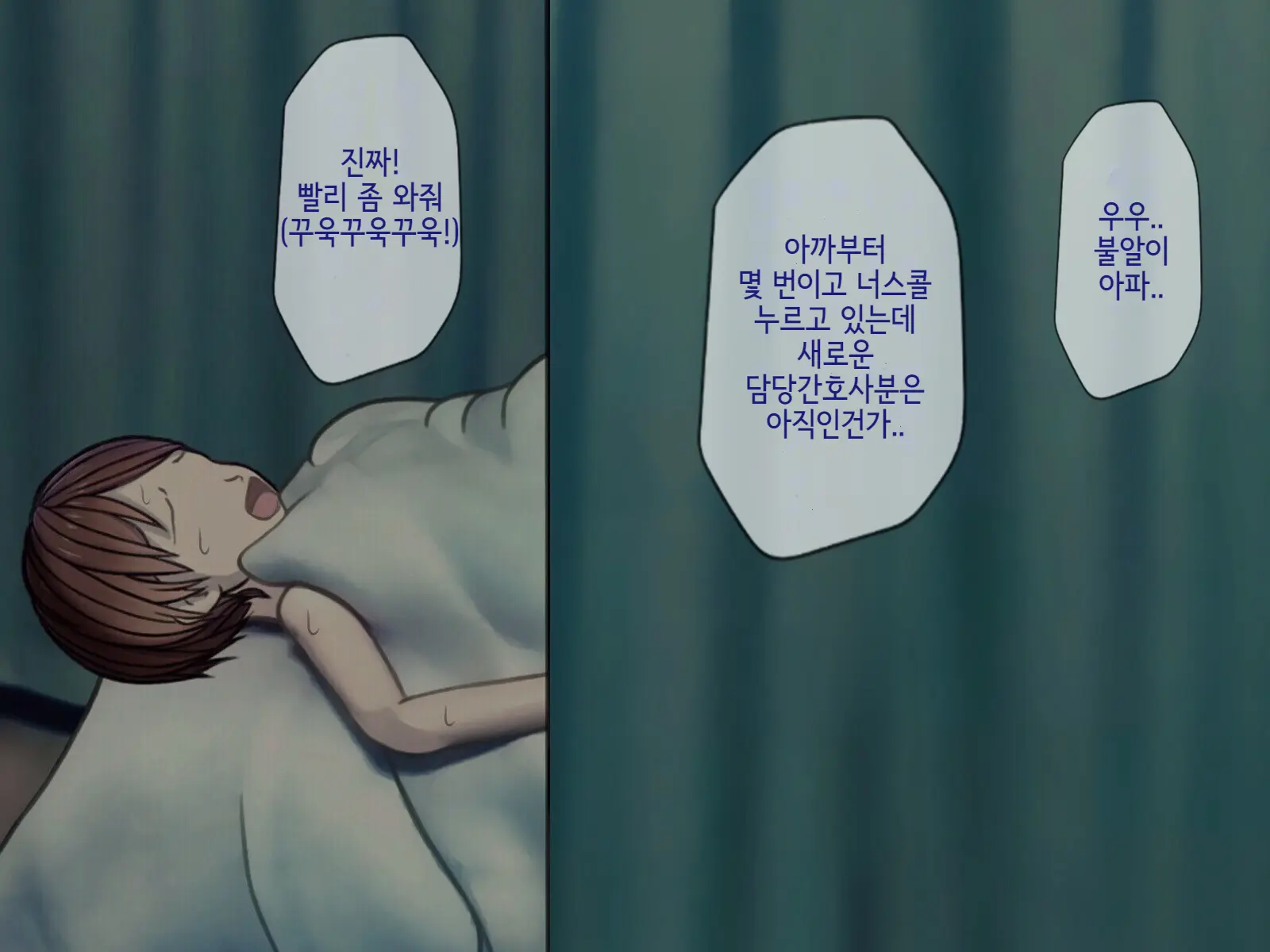 웹툰 이미지 8