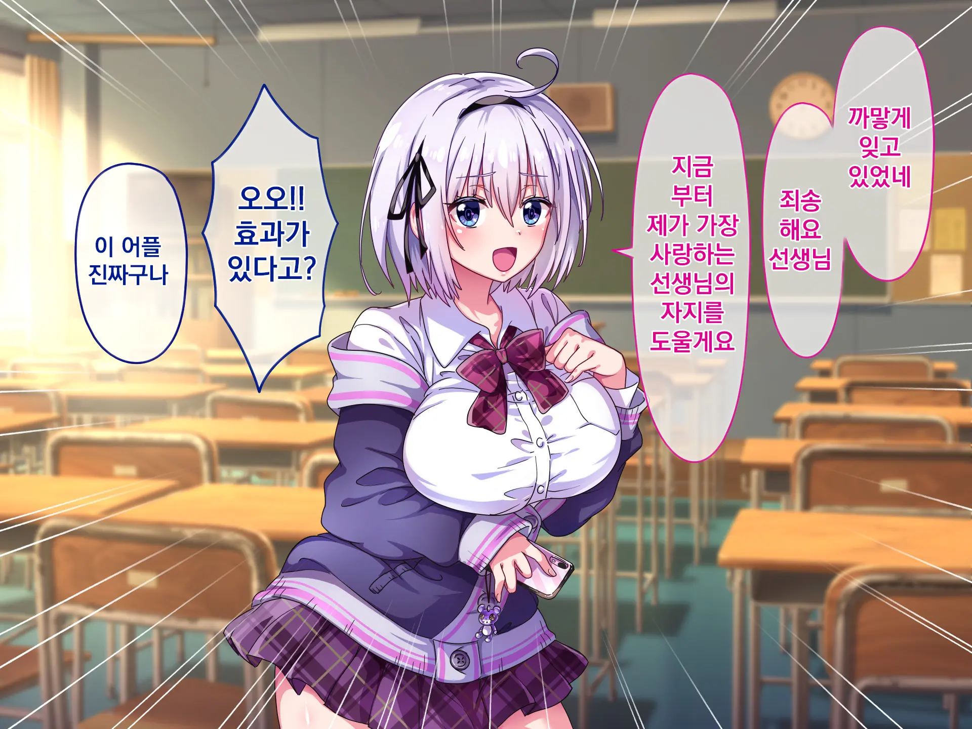 웹툰 이미지 24