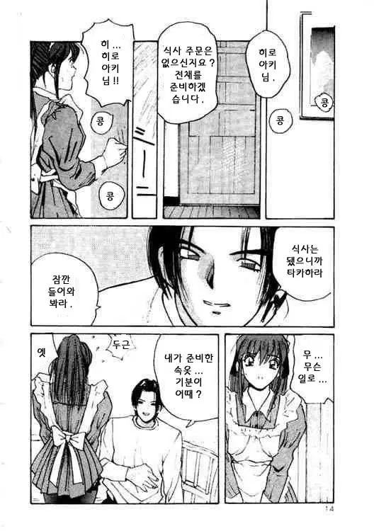 웹툰 이미지 11