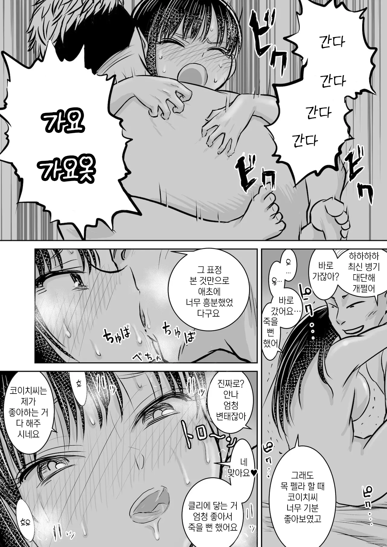 웹툰 이미지 8