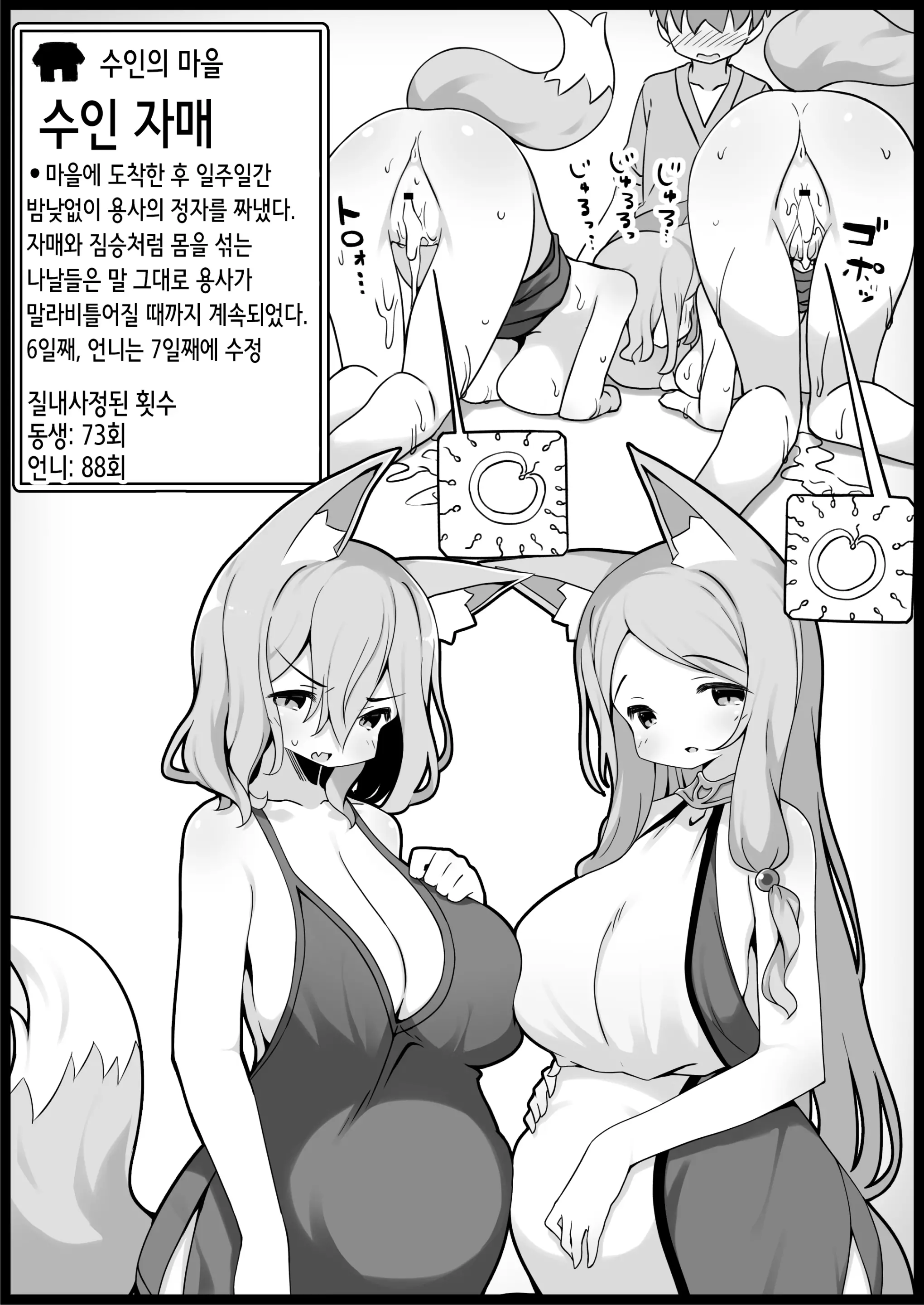 웹툰 이미지 41