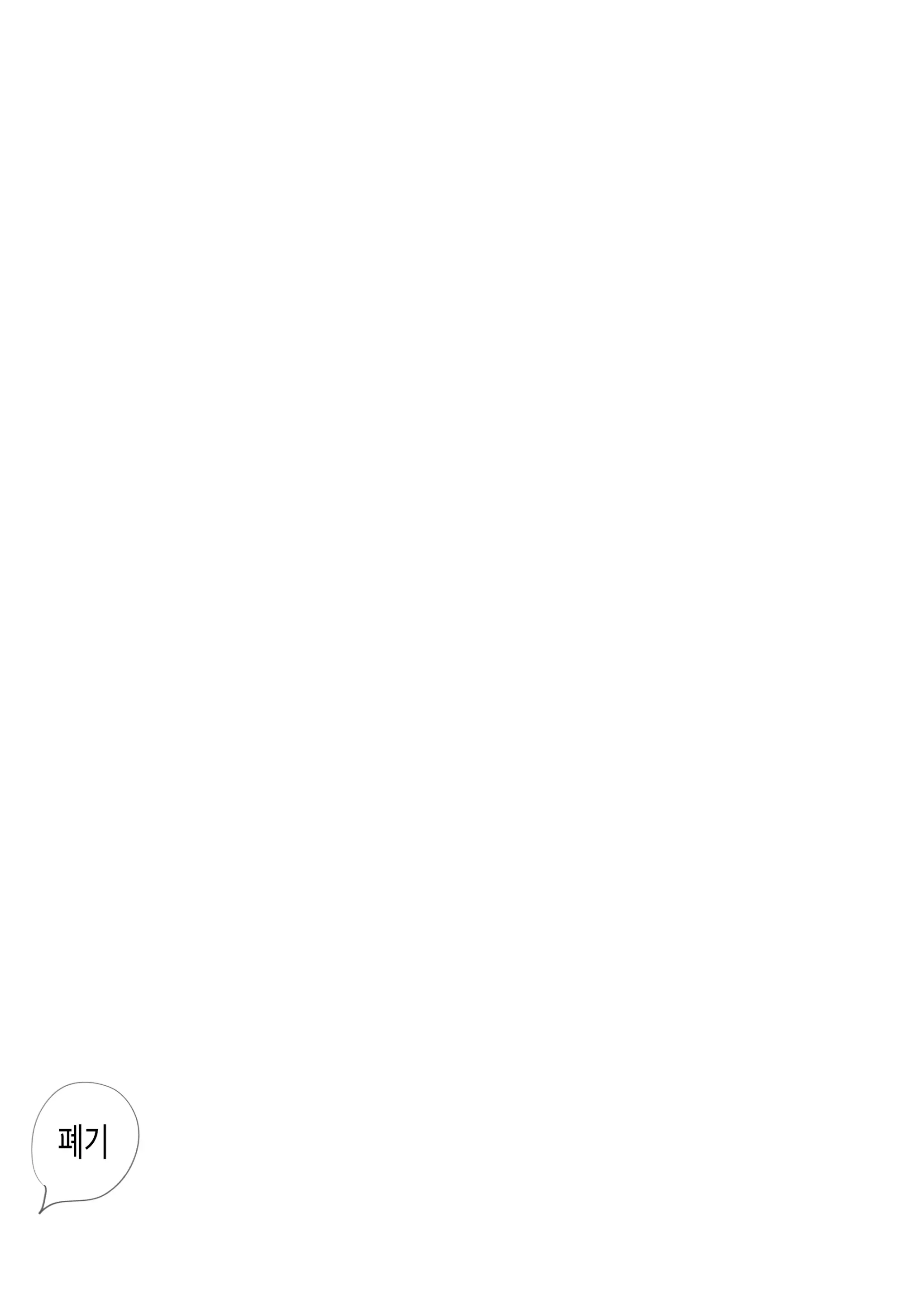 웹툰 이미지 97