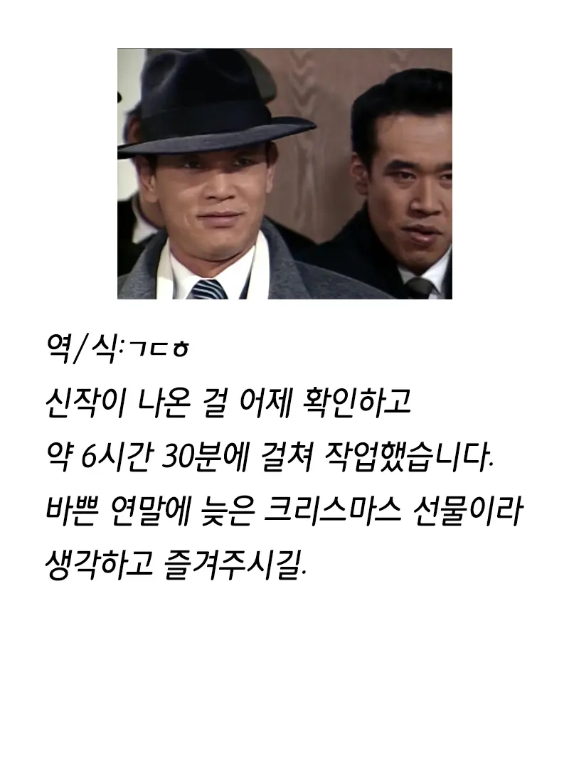 웹툰 이미지 27