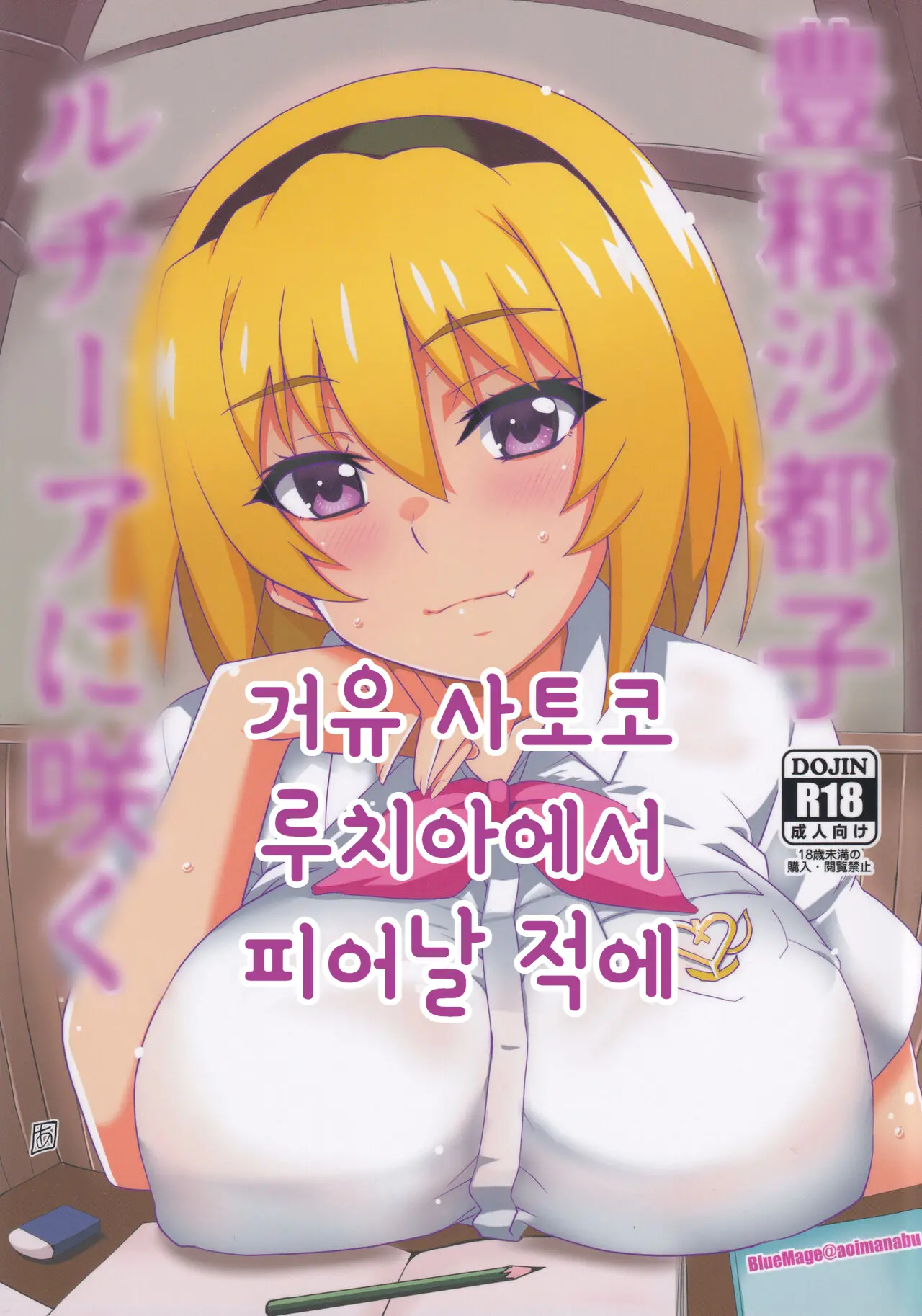 웹툰 이미지 0
