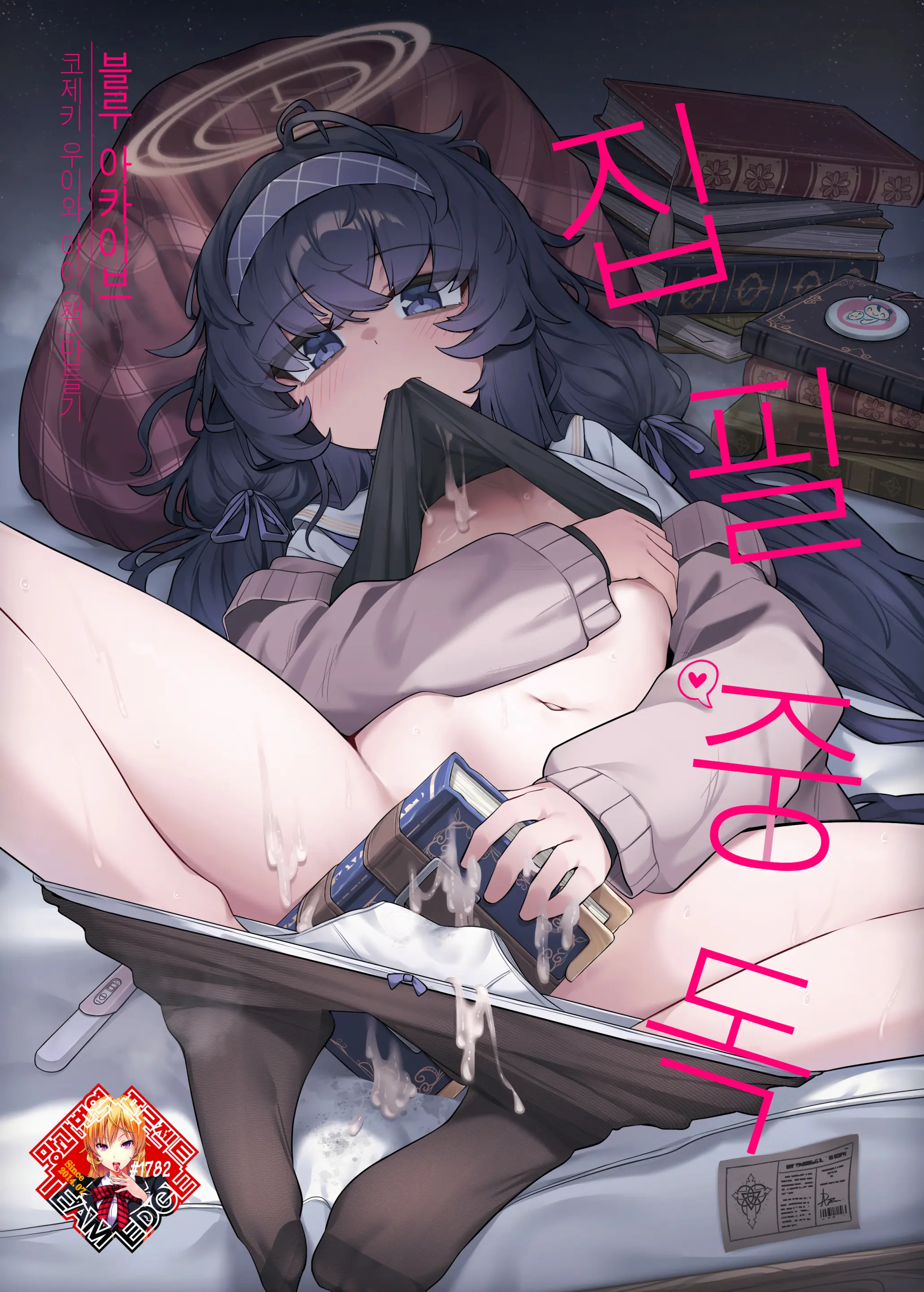 웹툰 이미지 0