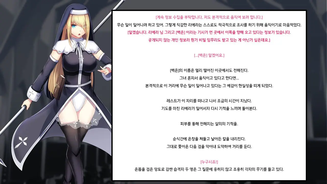 웹툰 이미지 30