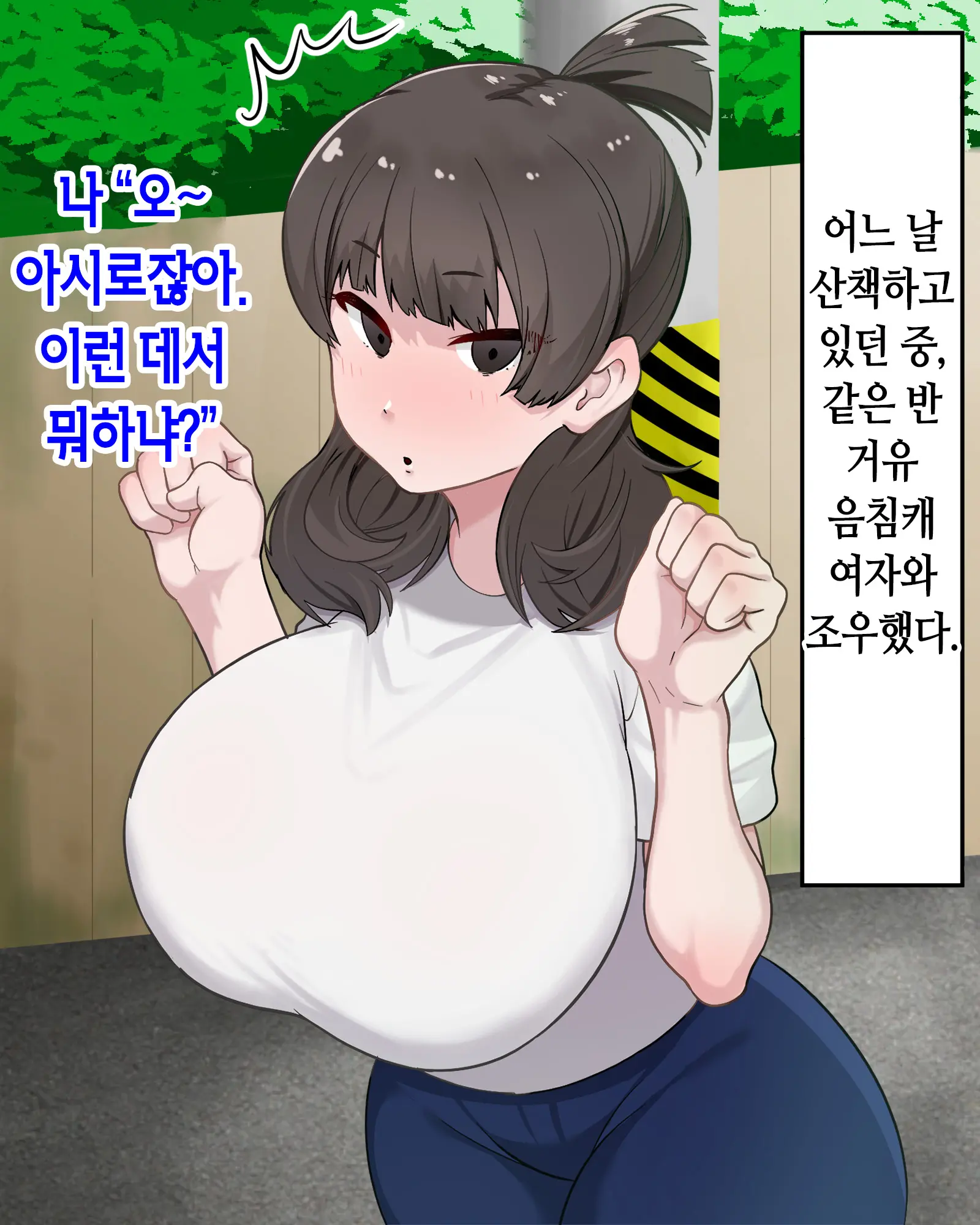 웹툰 이미지 76
