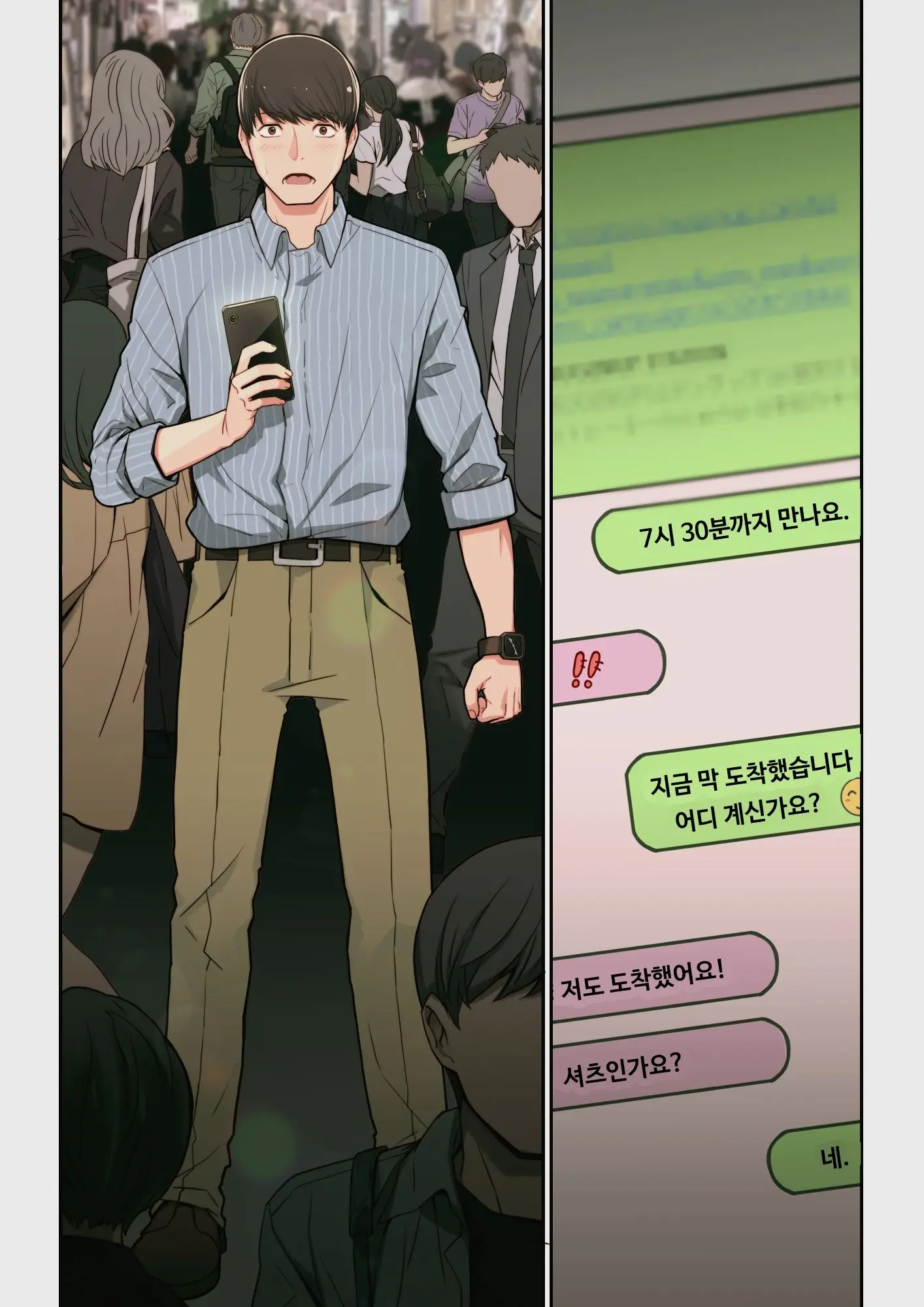웹툰 이미지 7
