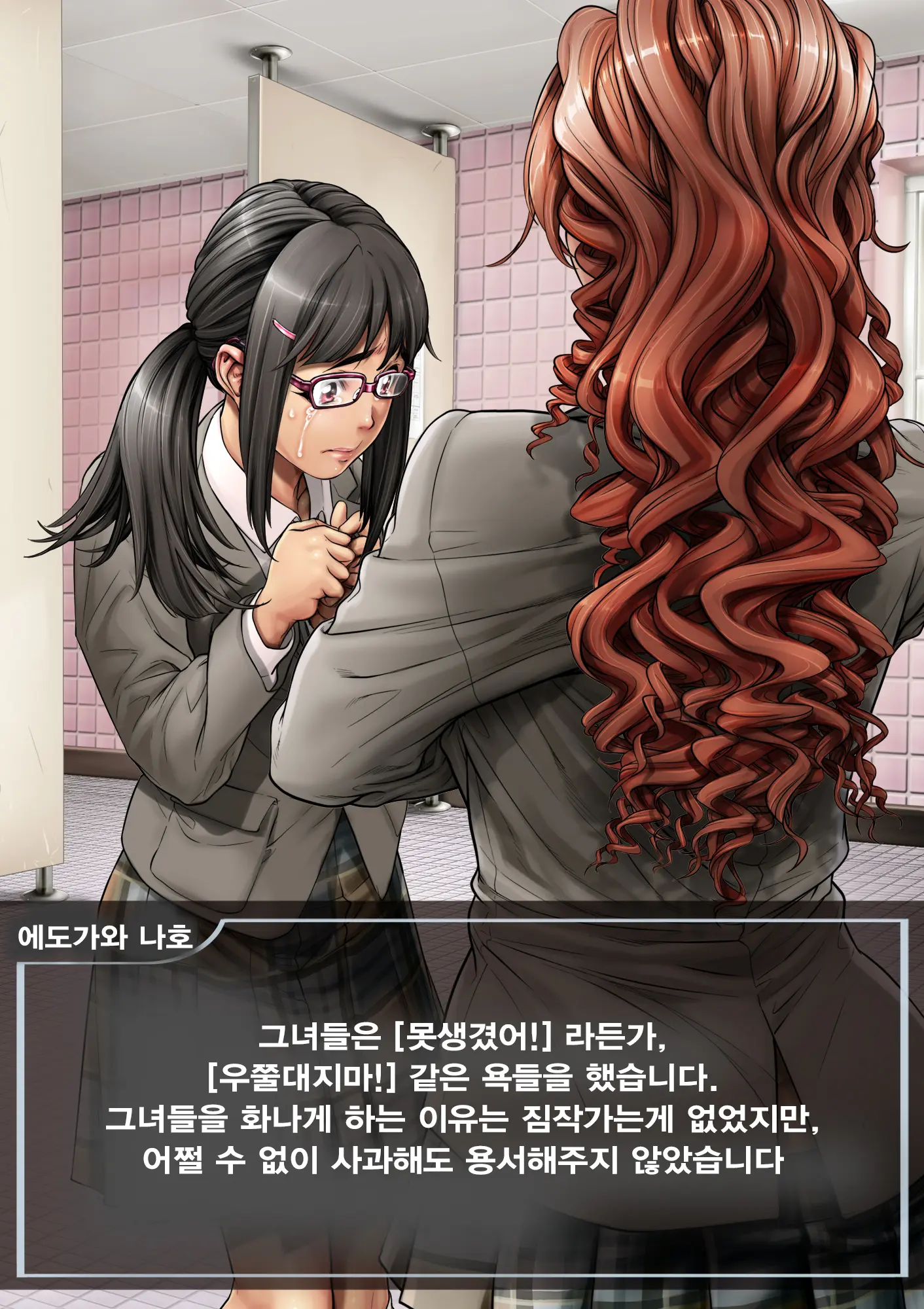 웹툰 이미지 61