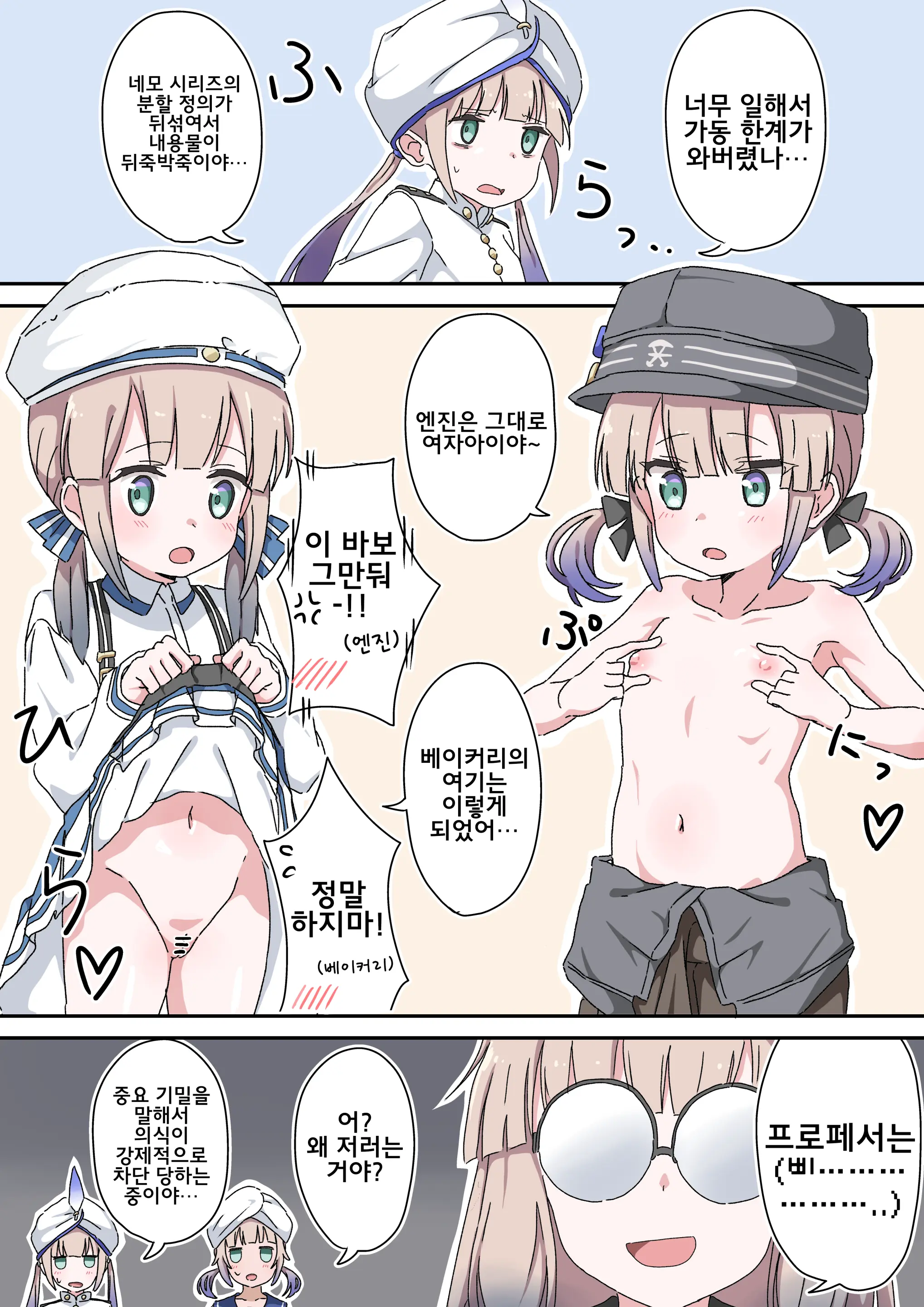 웹툰 이미지 305