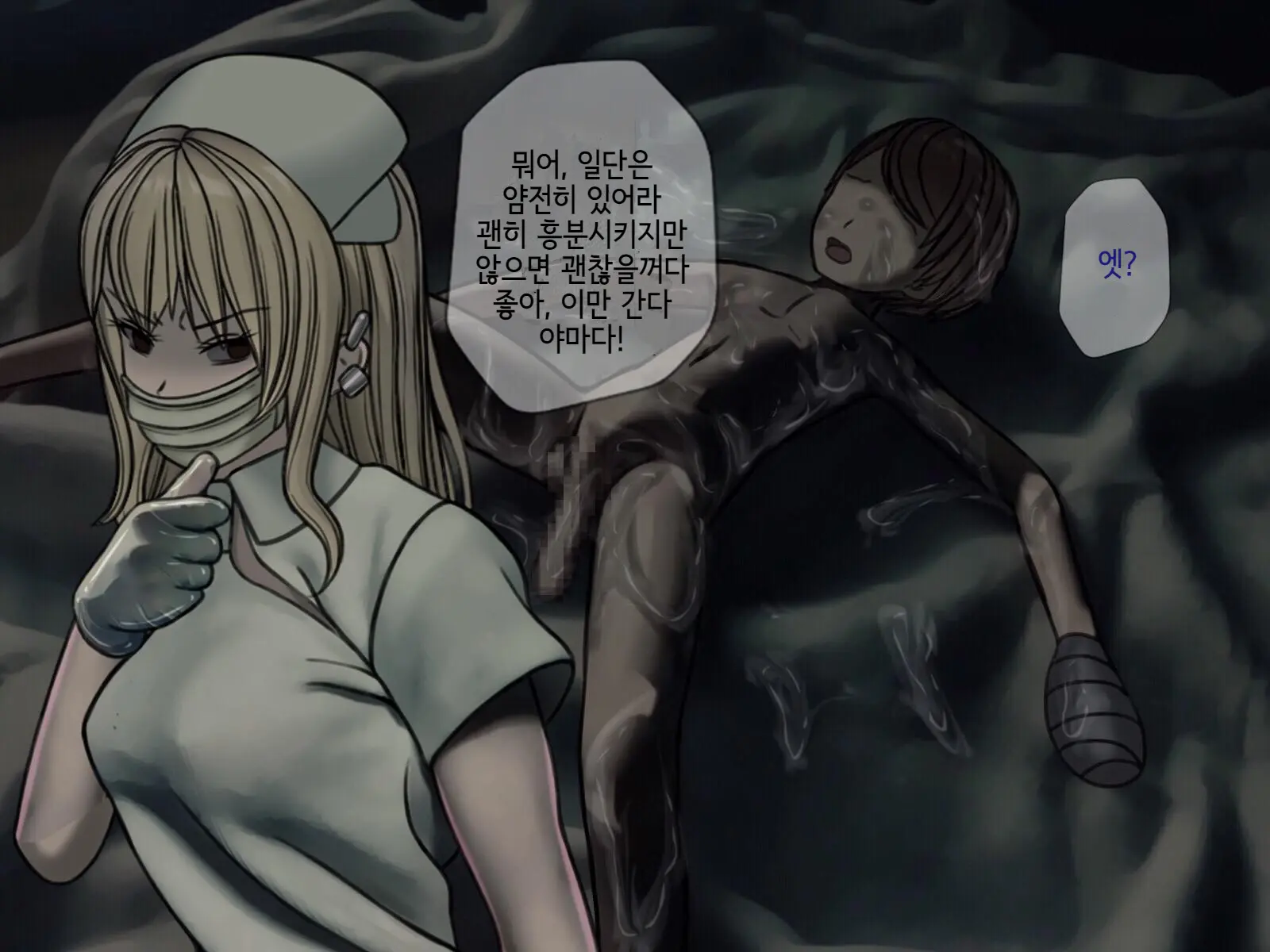 웹툰 이미지 222