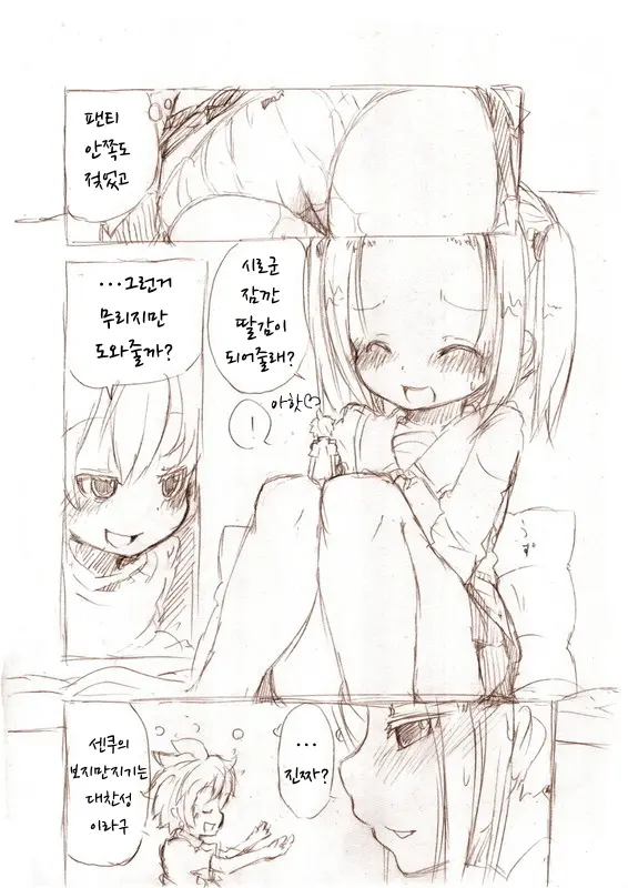 웹툰 이미지 9
