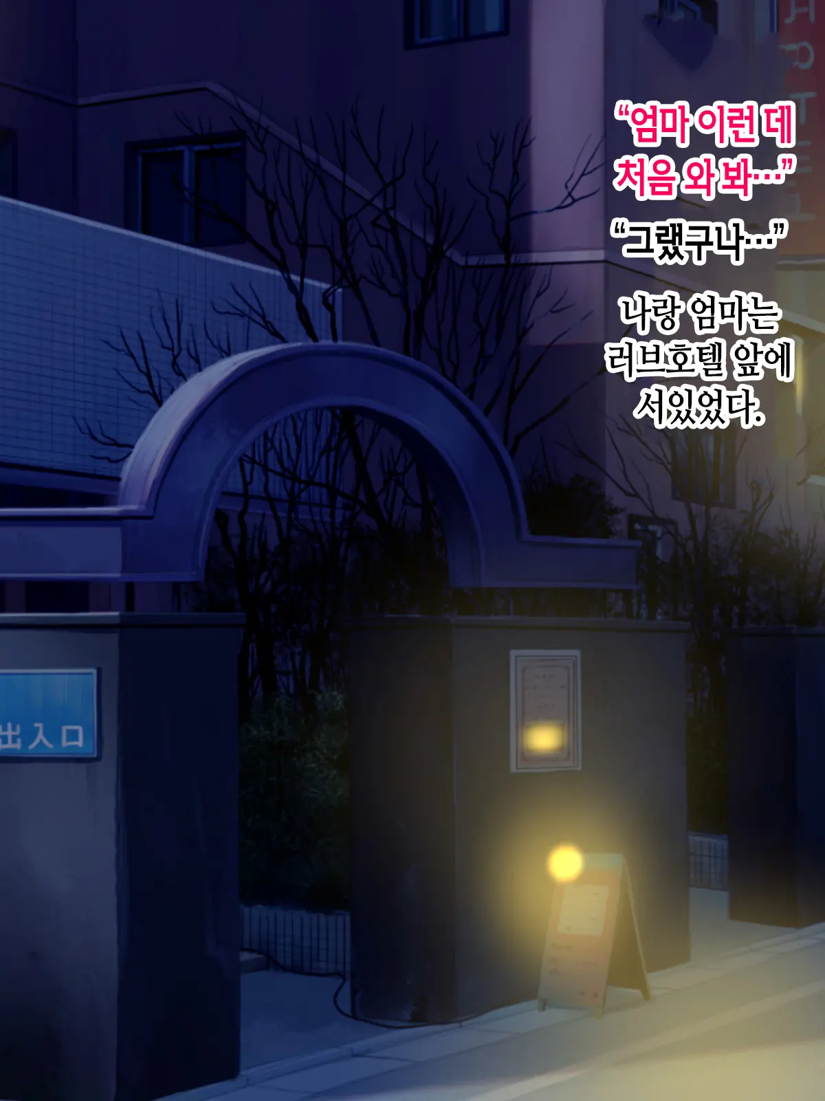 웹툰 이미지 114