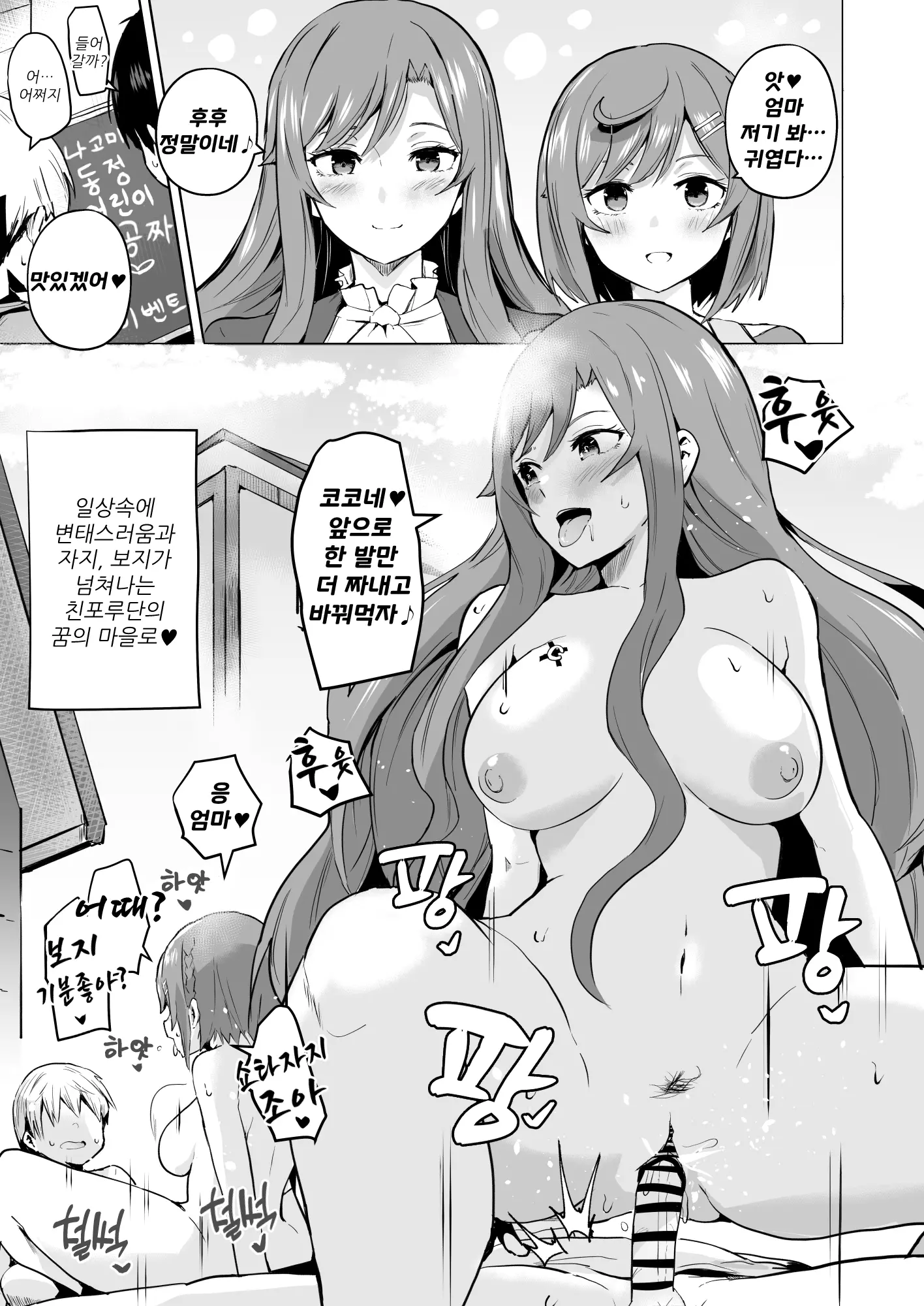 웹툰 이미지 358