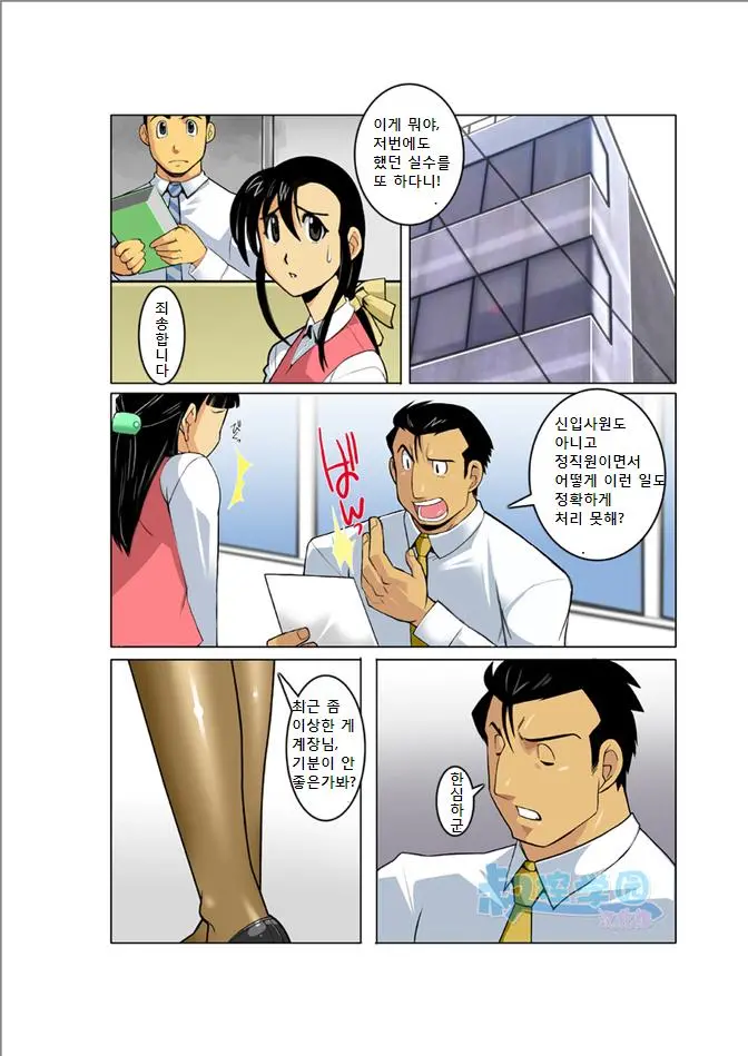 웹툰 이미지 52