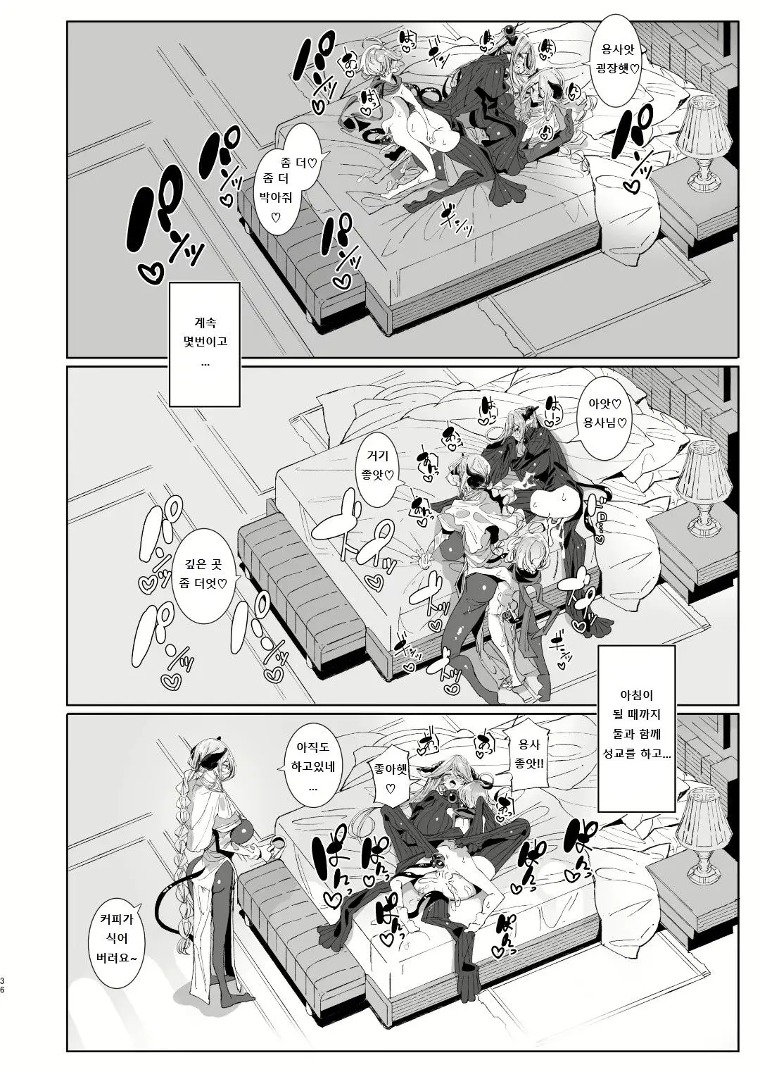 웹툰 이미지 34
